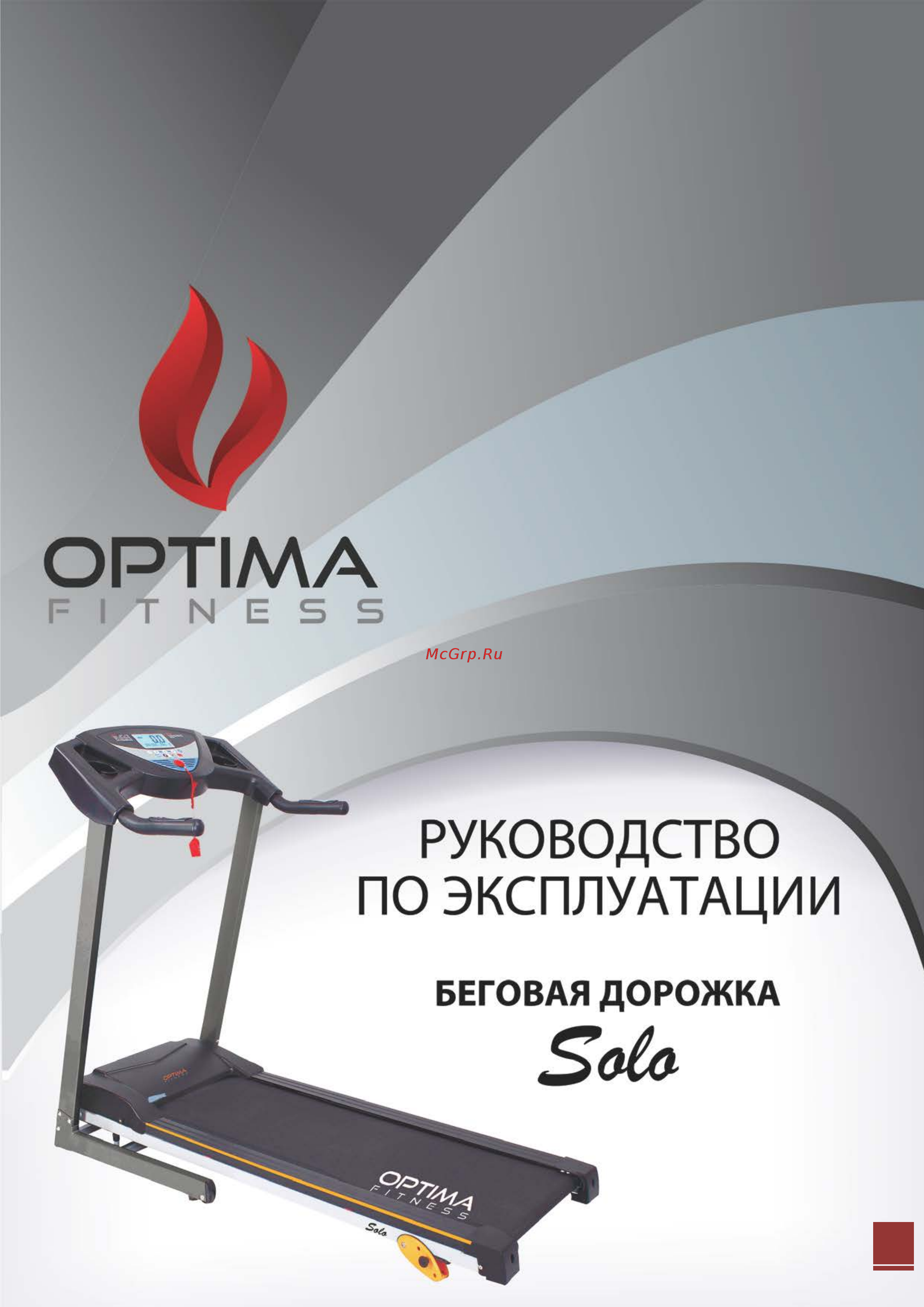 Optima Fitness Solo Инструкция по эксплуатации онлайн