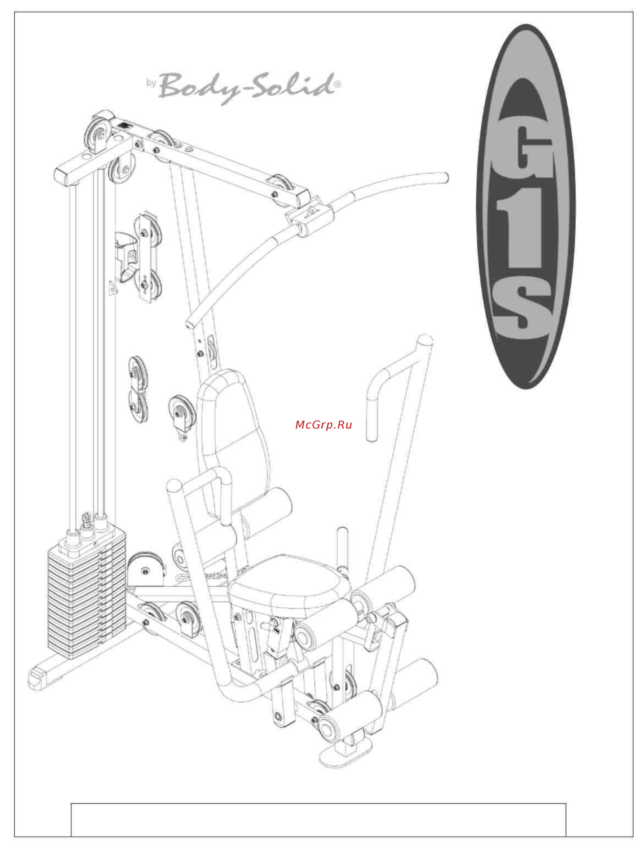 Body Solid G1S Инструкция по эксплуатации онлайн