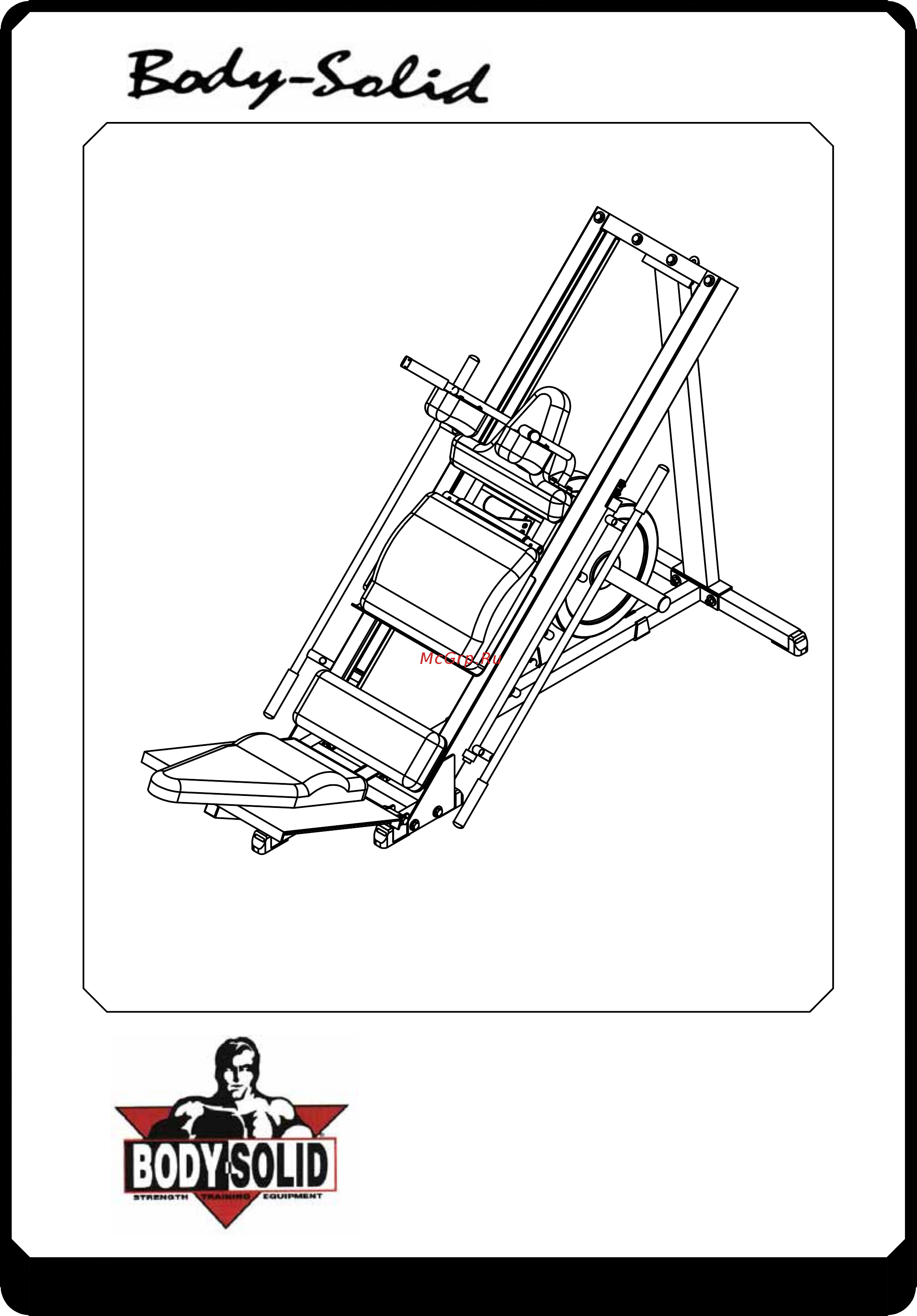 Body Solid GCCO150S/GCCO150 Инструкция по эксплуатации онлайн