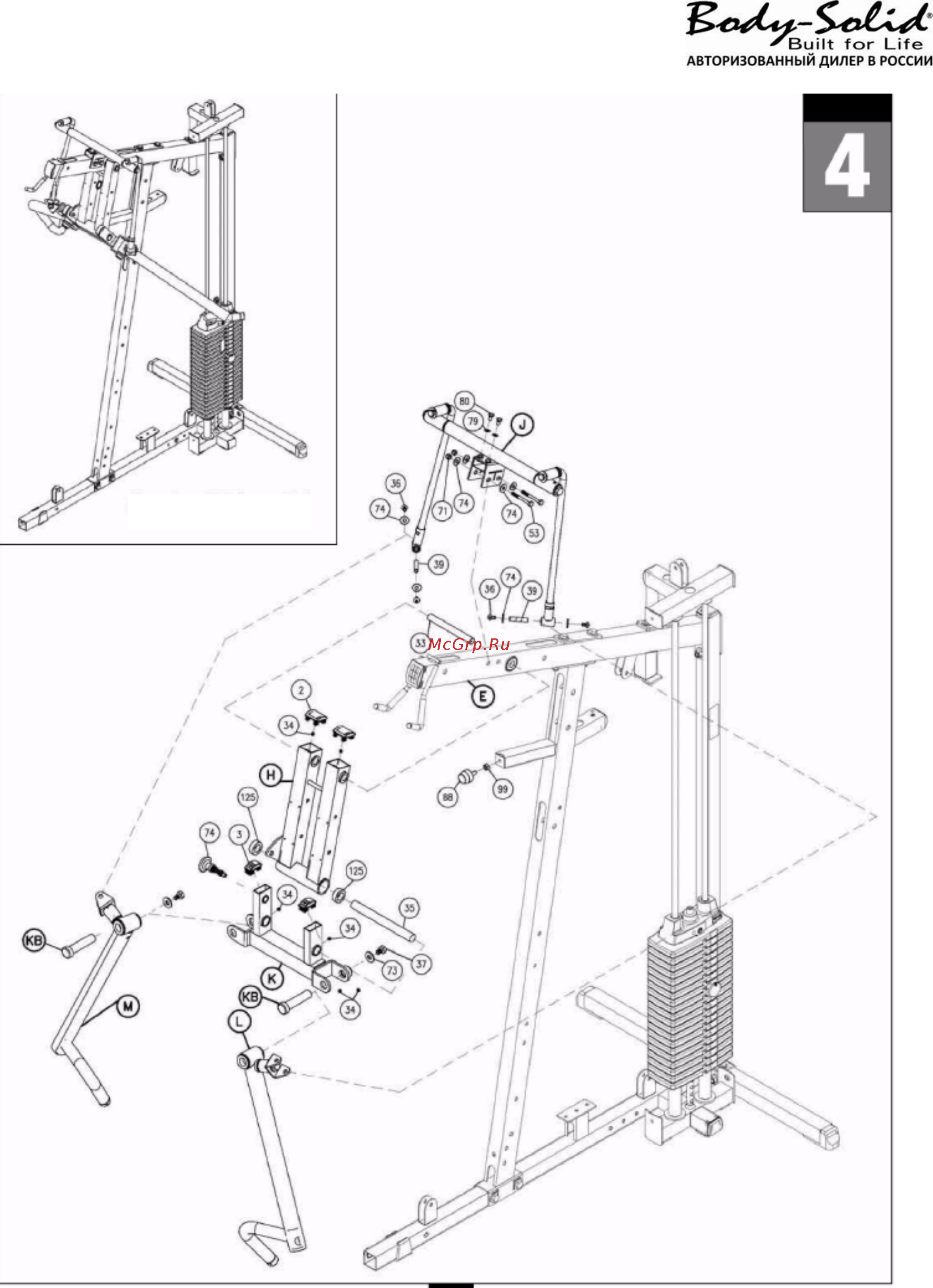 Body Solid G6B [17/67] Шаг