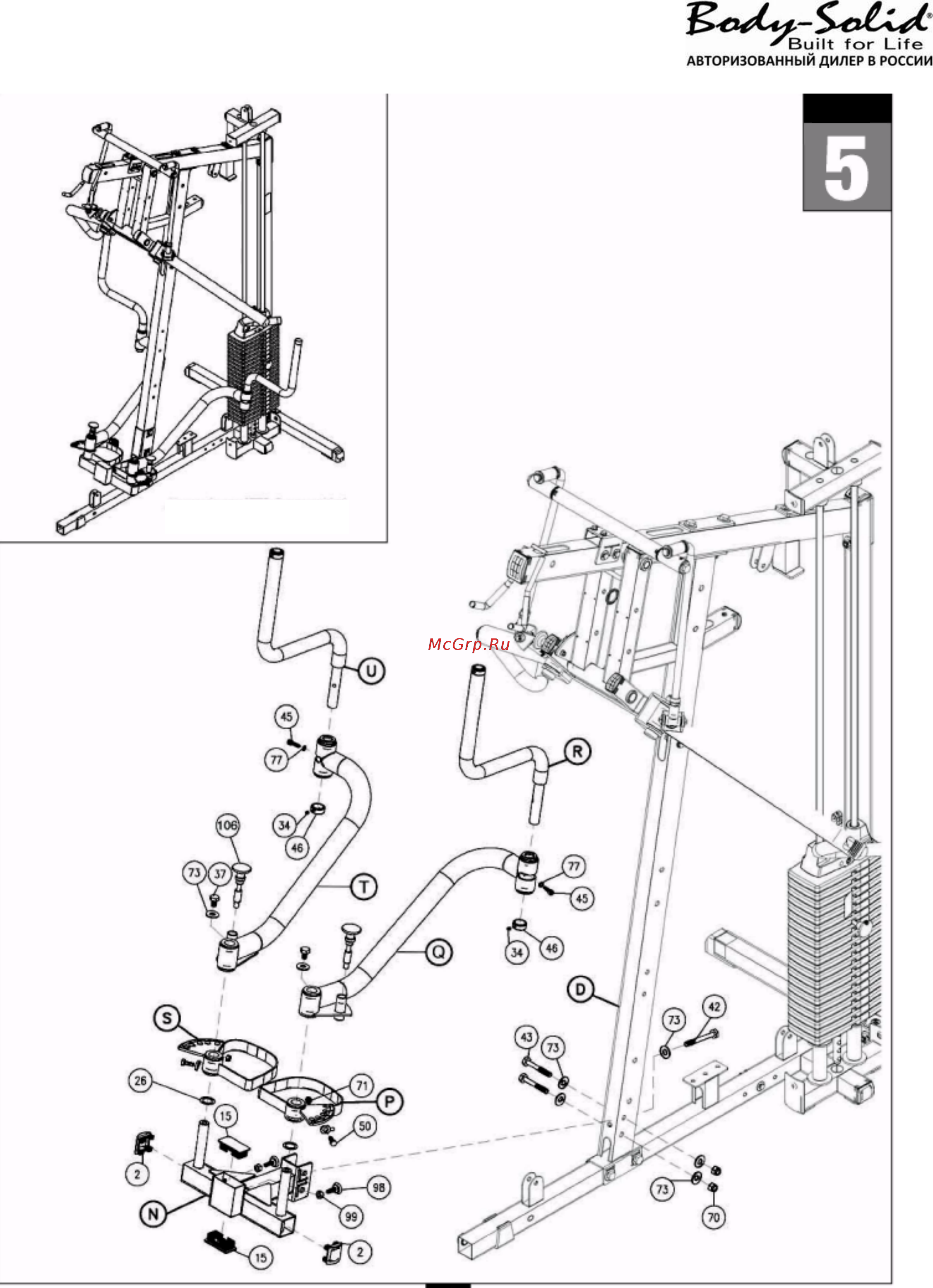Body Solid G6B [19/67] Шаг