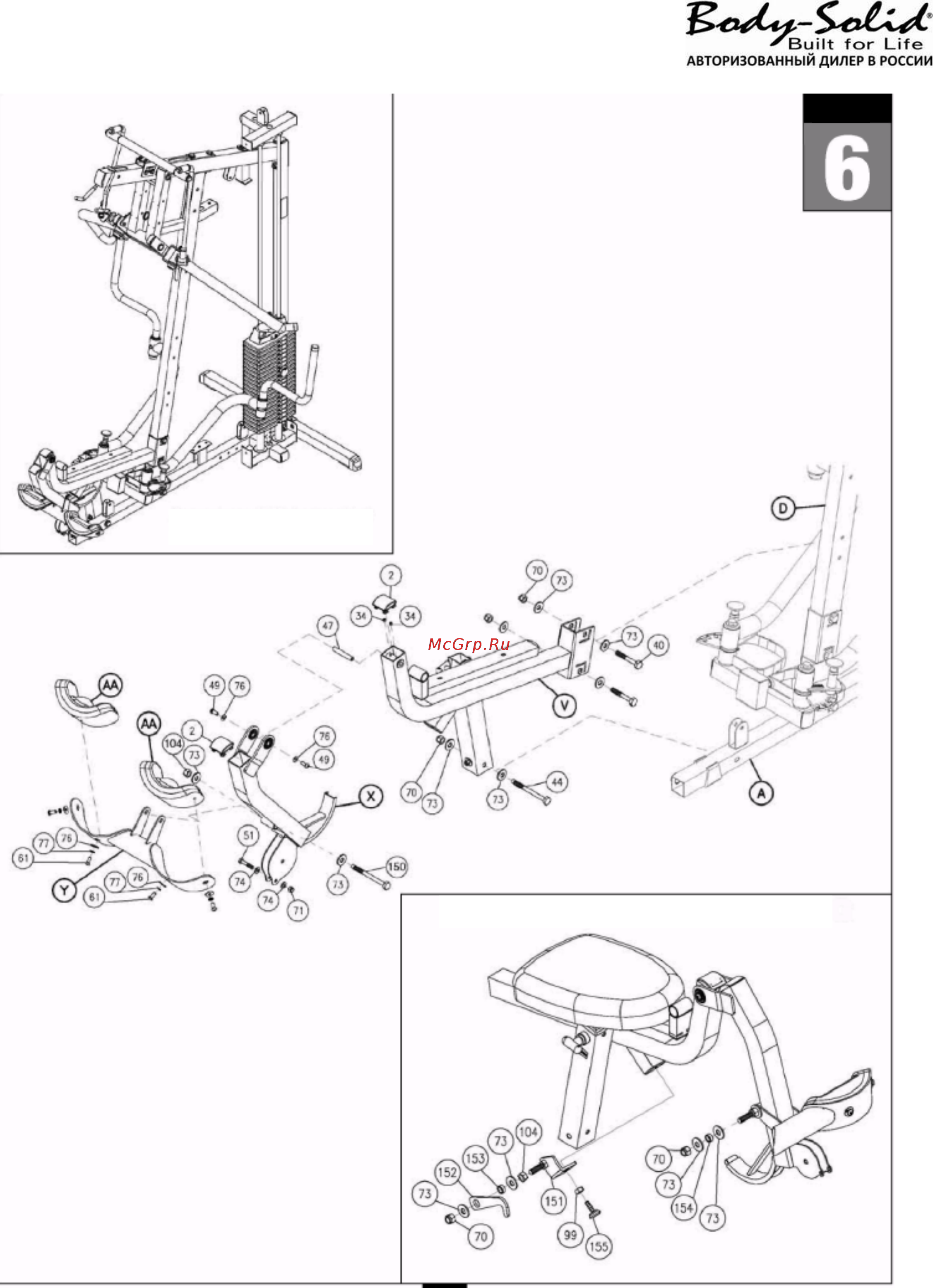 Body Solid G6B [21/67] Чертеж с обратной стороны