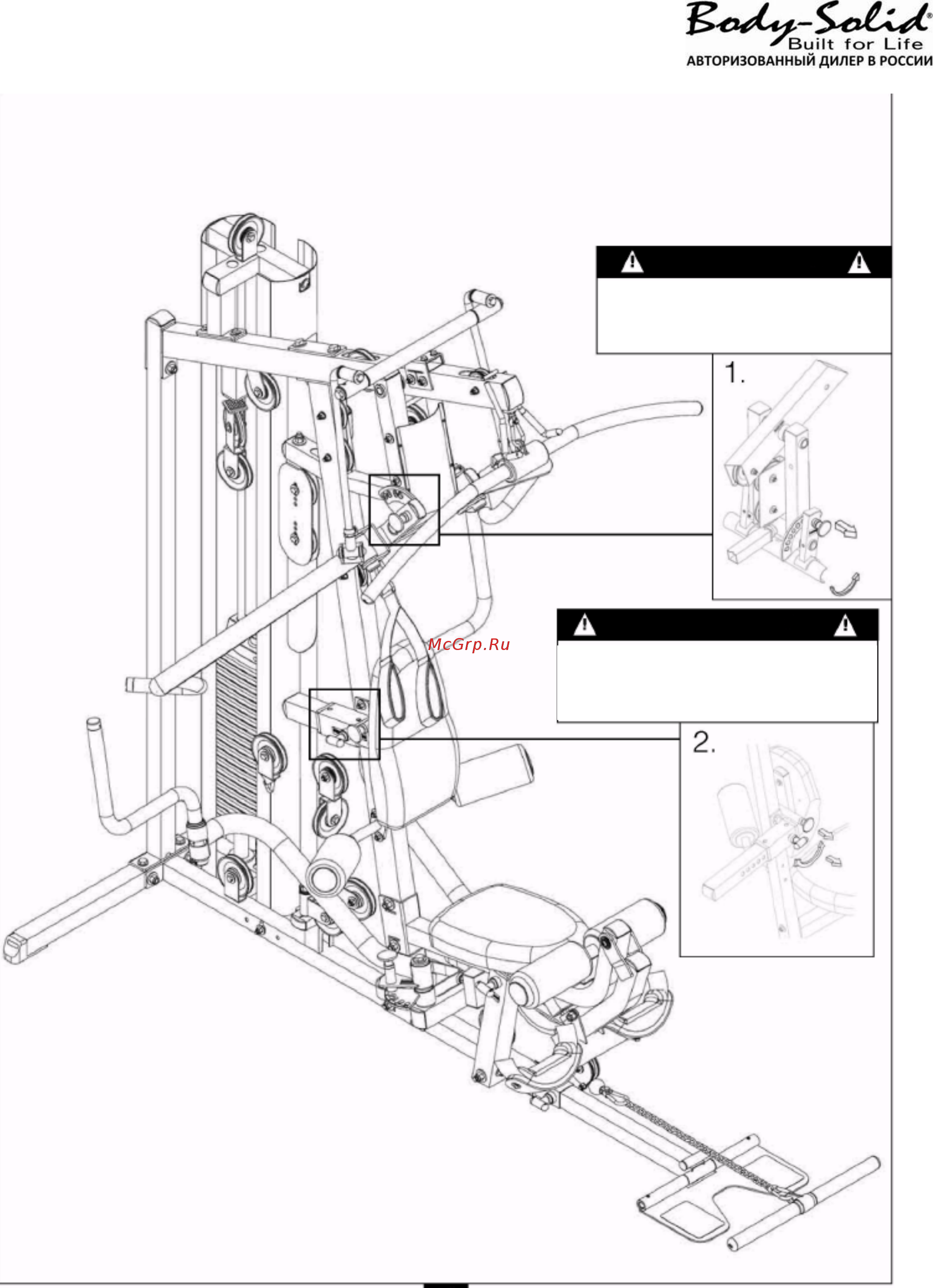 Body Solid G6B [43/67] Предупреждение