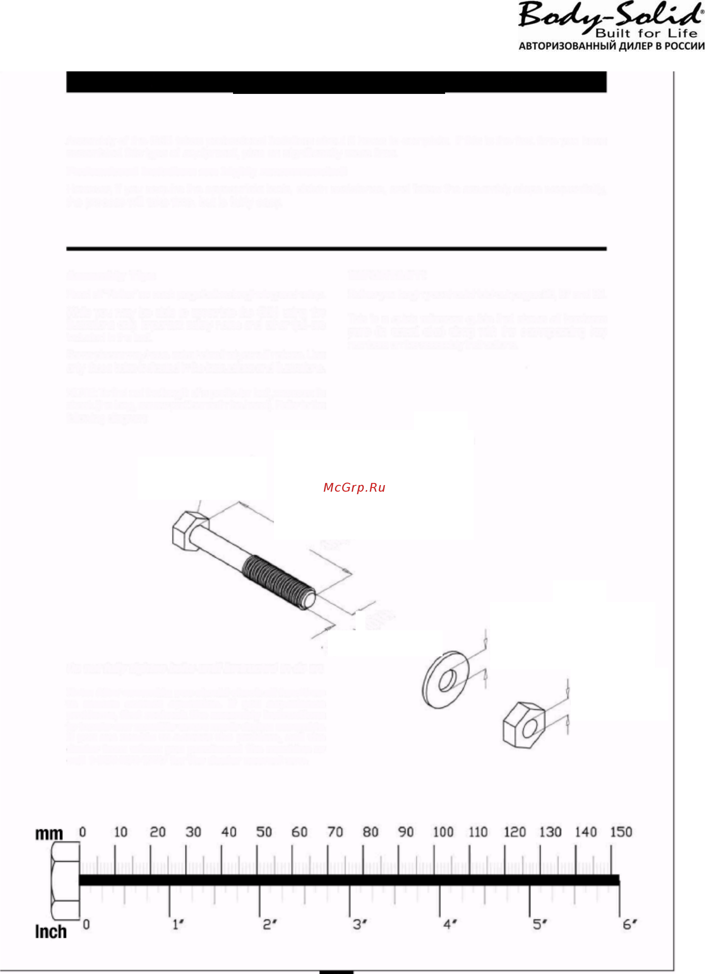 Body Solid G6B [9/67] Инструкции по сборке