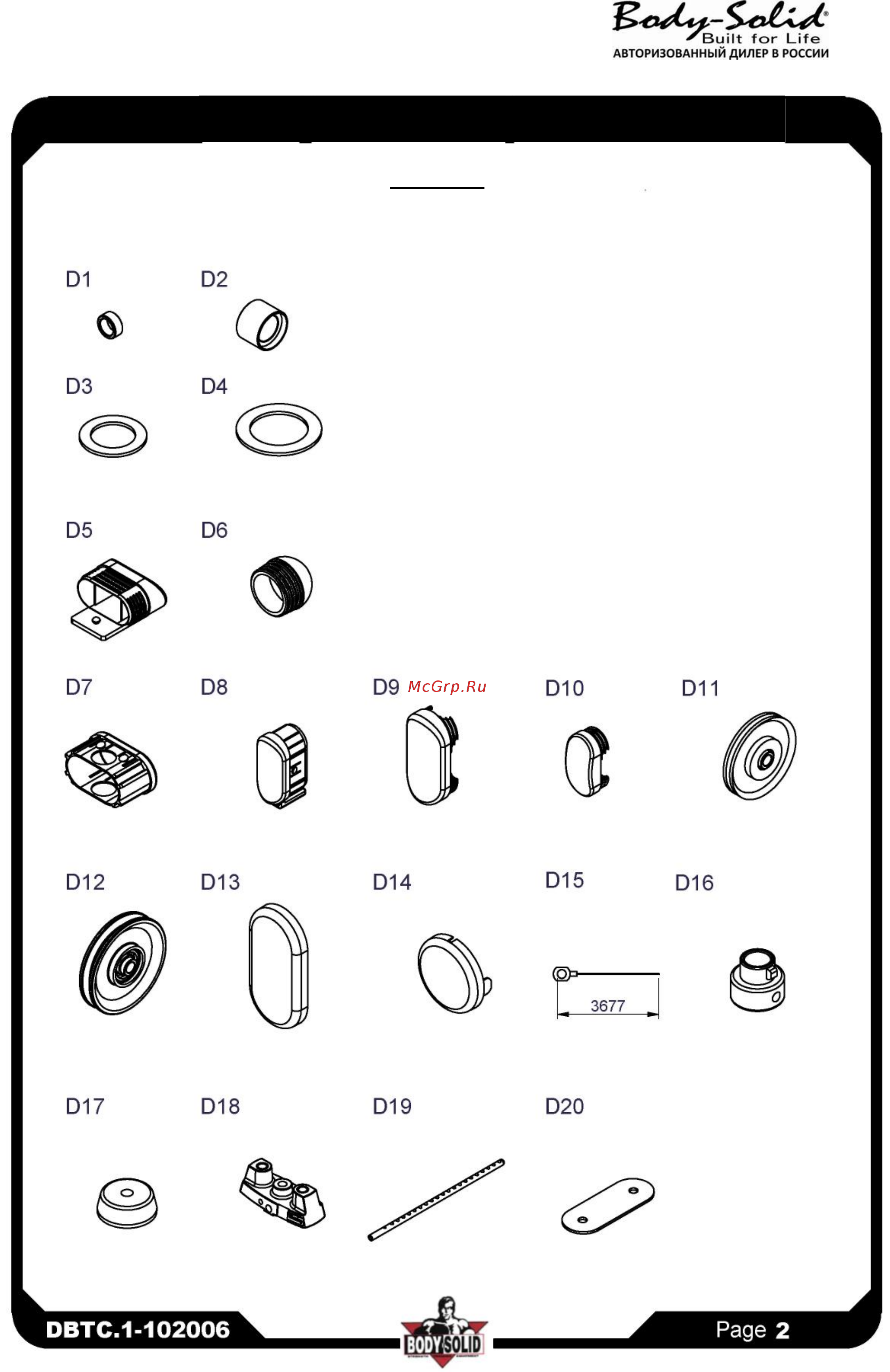 Body Solid Produal DBTC-SF [6/21] Инструкция по сборке dbtc