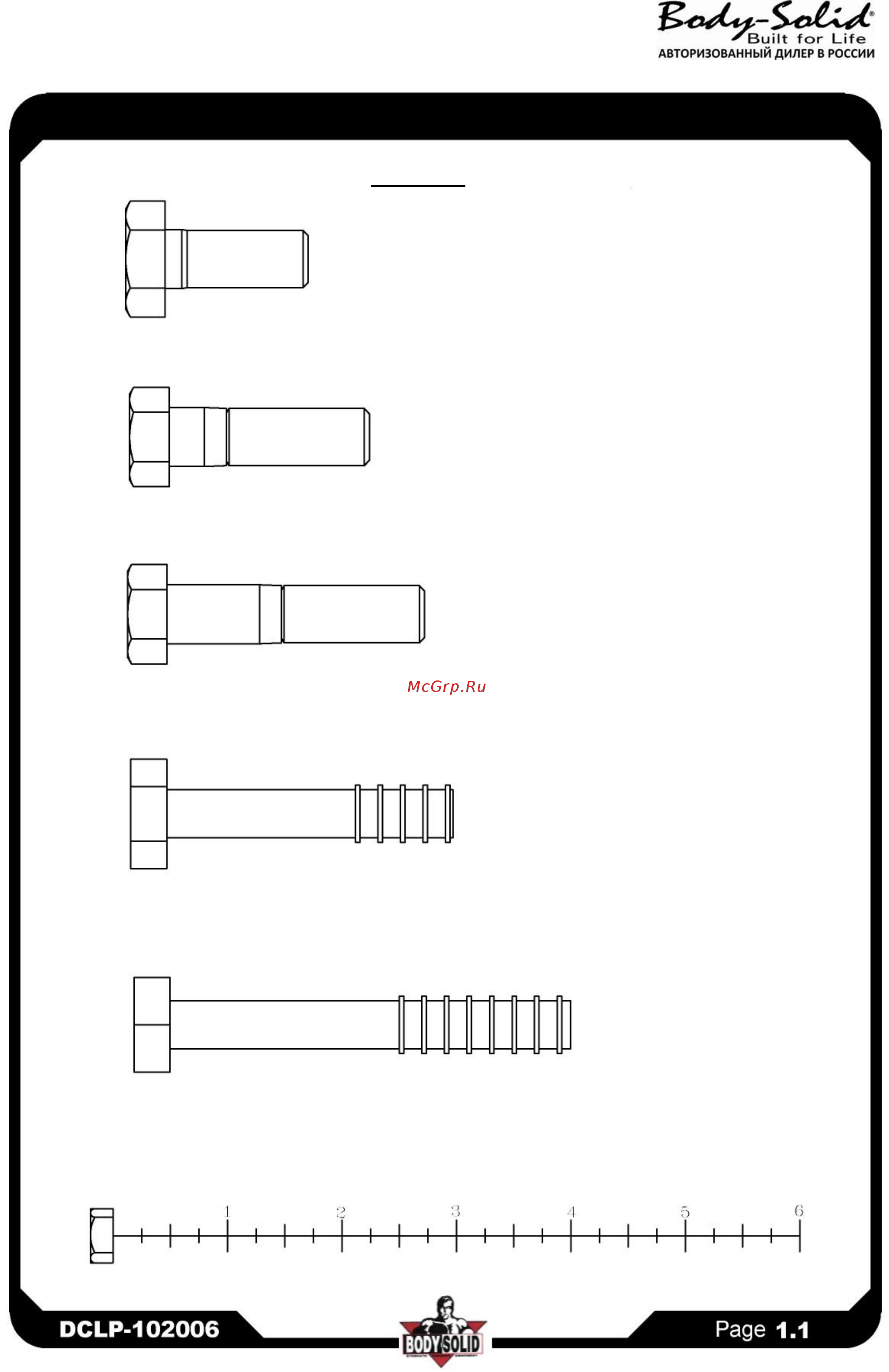 Body Solid ProDual DCLP-SF [2/22] A1 шестигранный болт 1 2 x1 1 4 l с частичной резьбой 8 шт