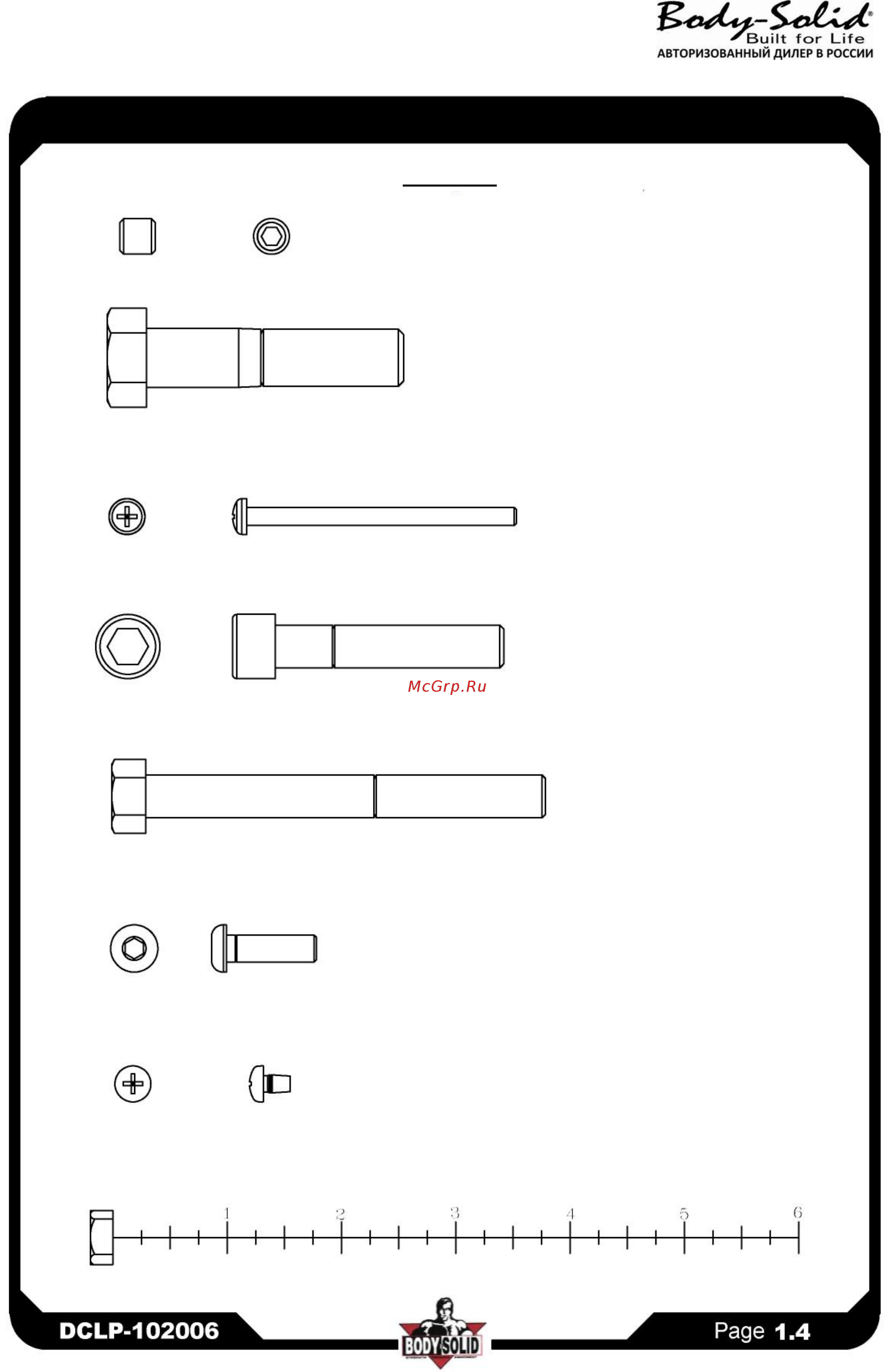 Body Solid ProDual DCLP-SF [5/22] Инструкция по сборке dclp