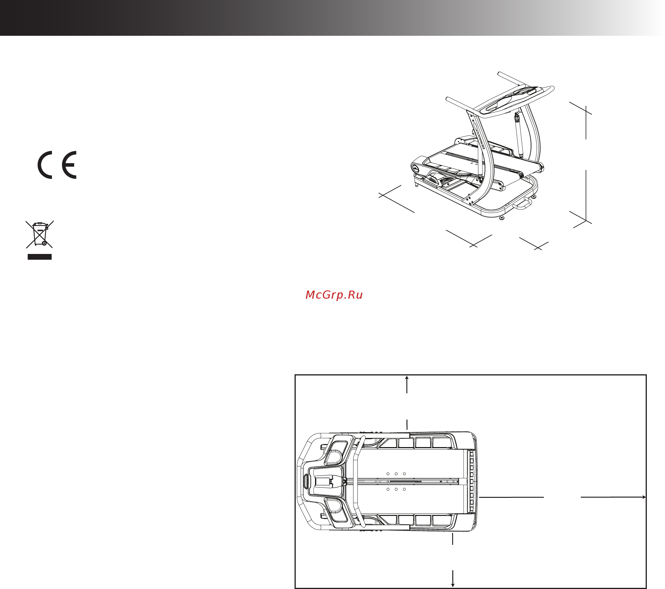 Bowflex TreadClimber TC20 [6/60] Спецификация перед сборкой