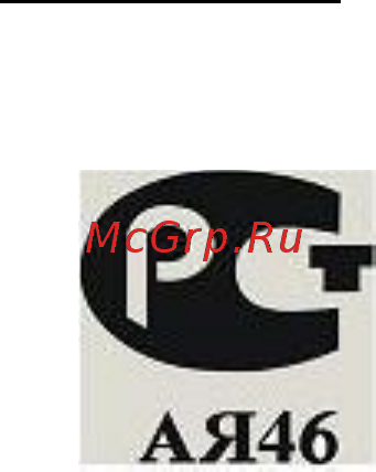 Carbon Fitness U804 Инструкция по эксплуатации онлайн [25/25] 317033