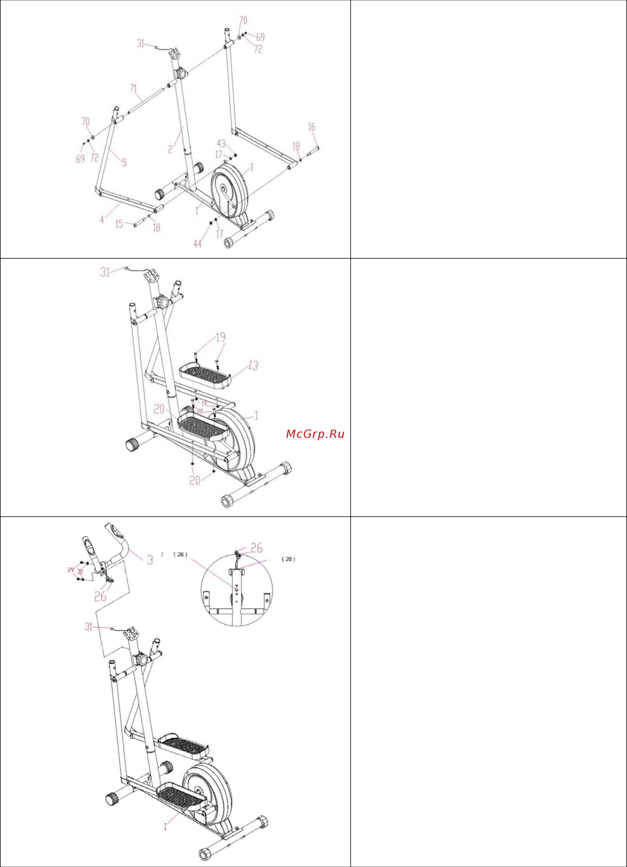 Carbon Fitness E100 Инструкция по эксплуатации онлайн [7/16] 317035