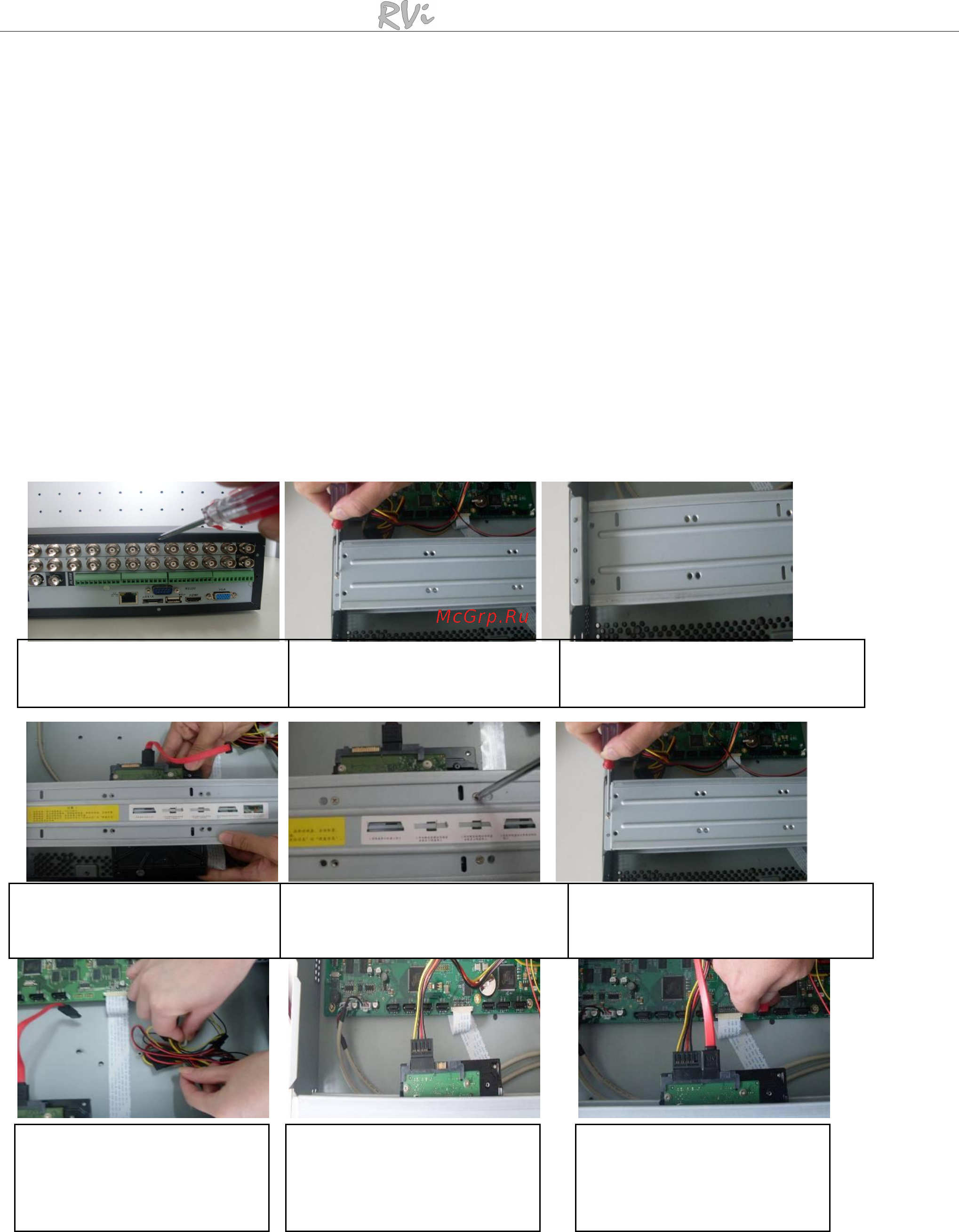 RVi RVi-R16MA-PRO [4/27] Установка жесткого диска