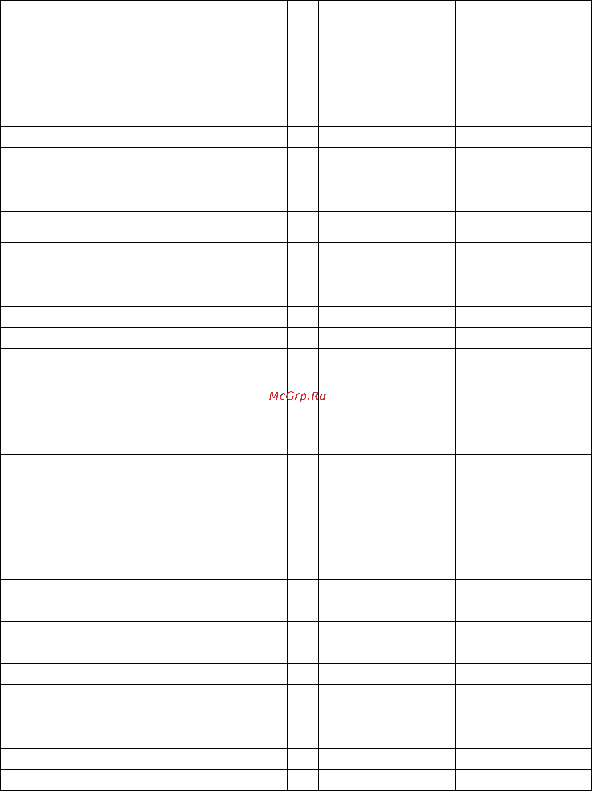 Carbon Fitness T704 HRC [7/21] Перечень деталей