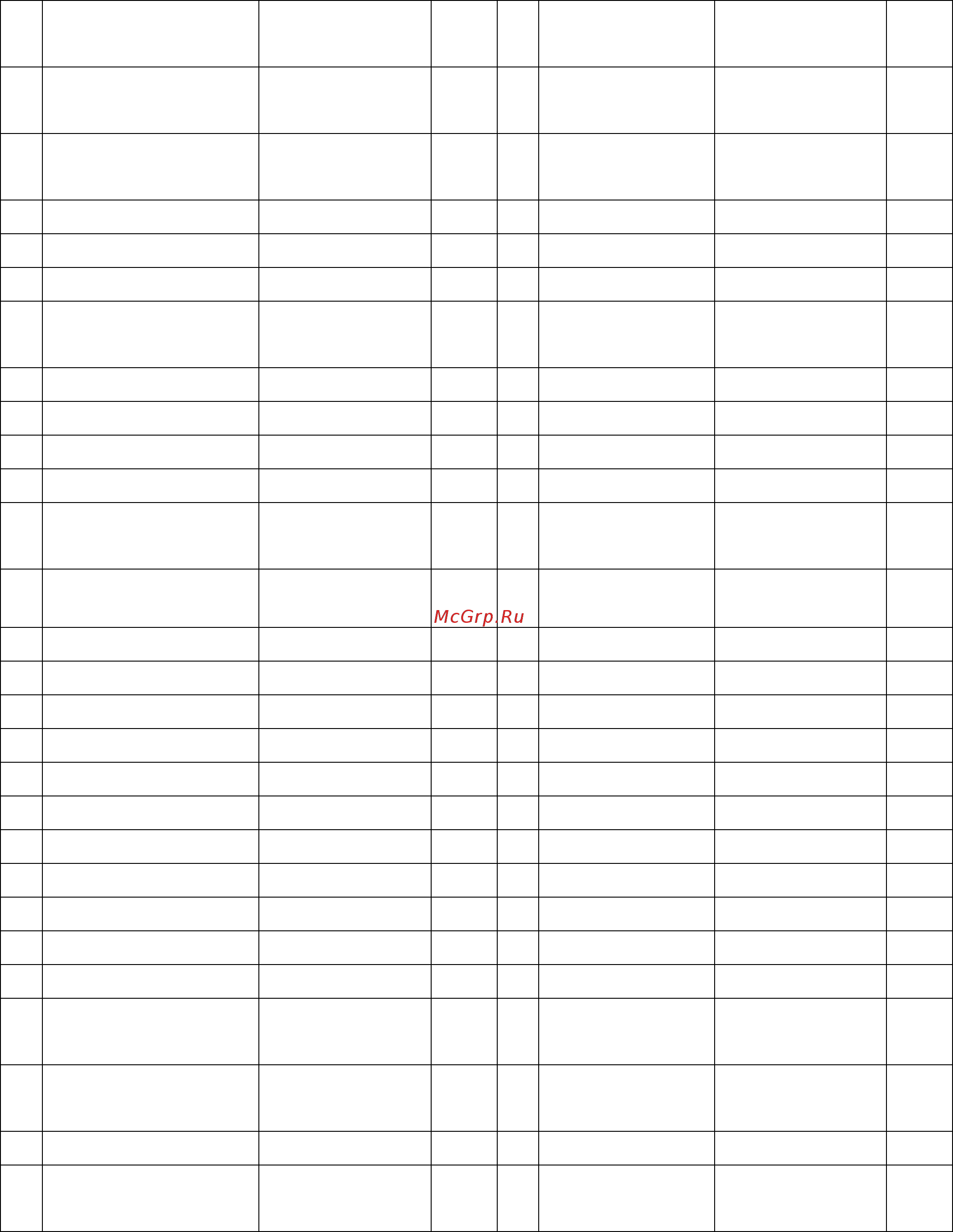 Carbon Fitness T804 HRC [7/25] Перечень деталей