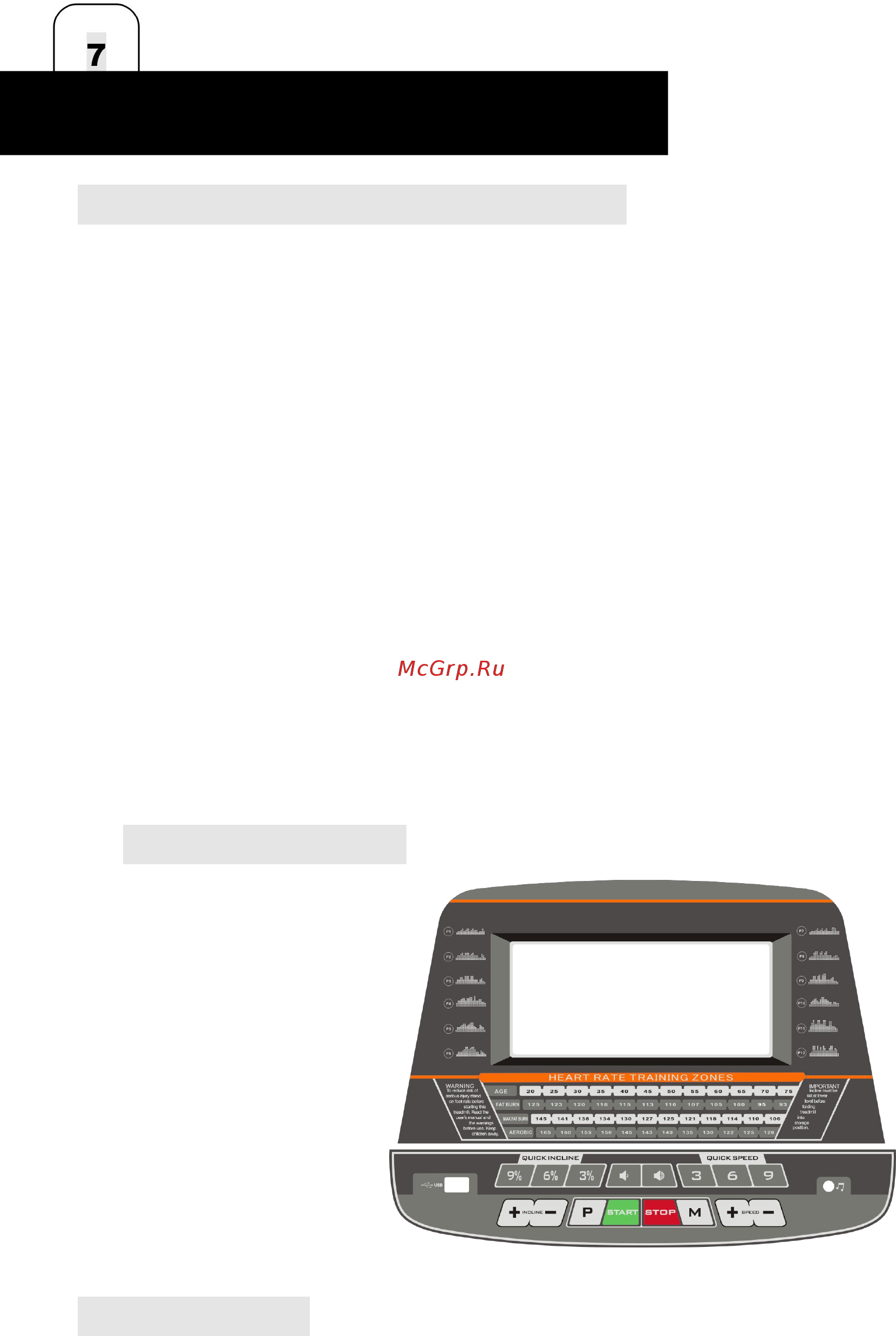 Cardio Power T30 [8/20] Функции дисплея