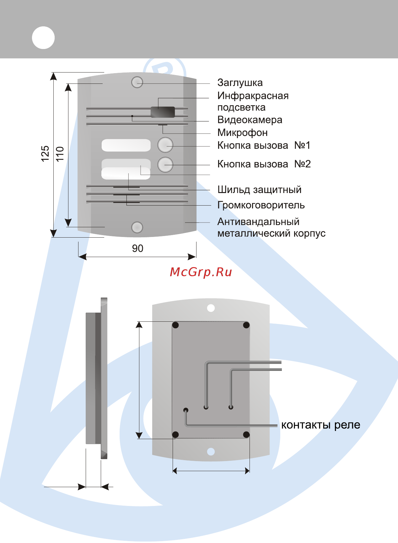 Activision AVC-424-D [7/40] Страница 7