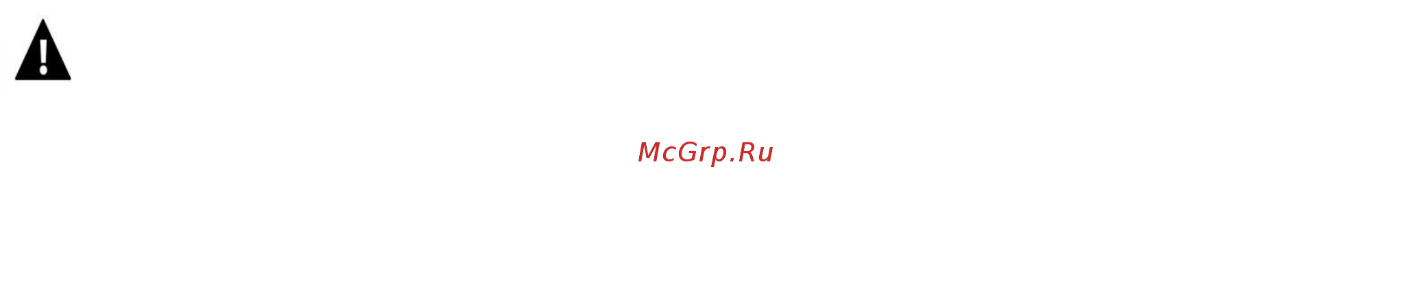 Polaris PHS 2599KT Red [11/19] Чистка и уход