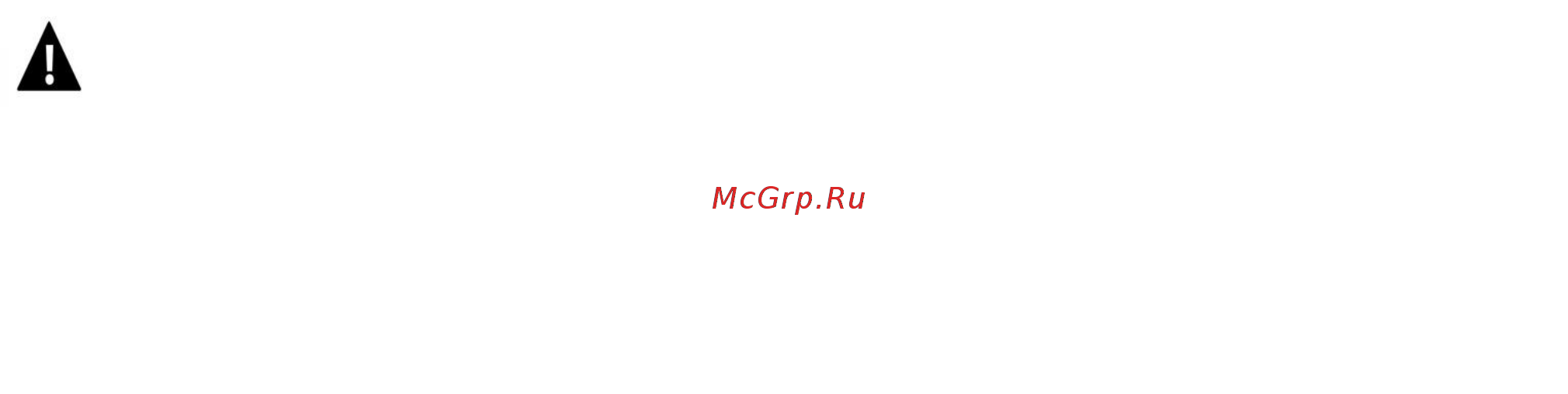 Polaris PHS 2599KT Red [5/19] Требования по утилизации