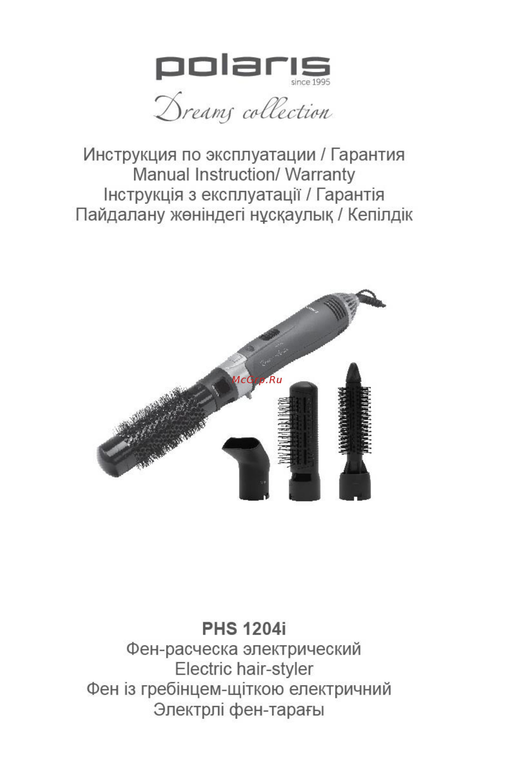 Polaris PHS 1204i Dreams Collection Инструкция по эксплуатации онлайн