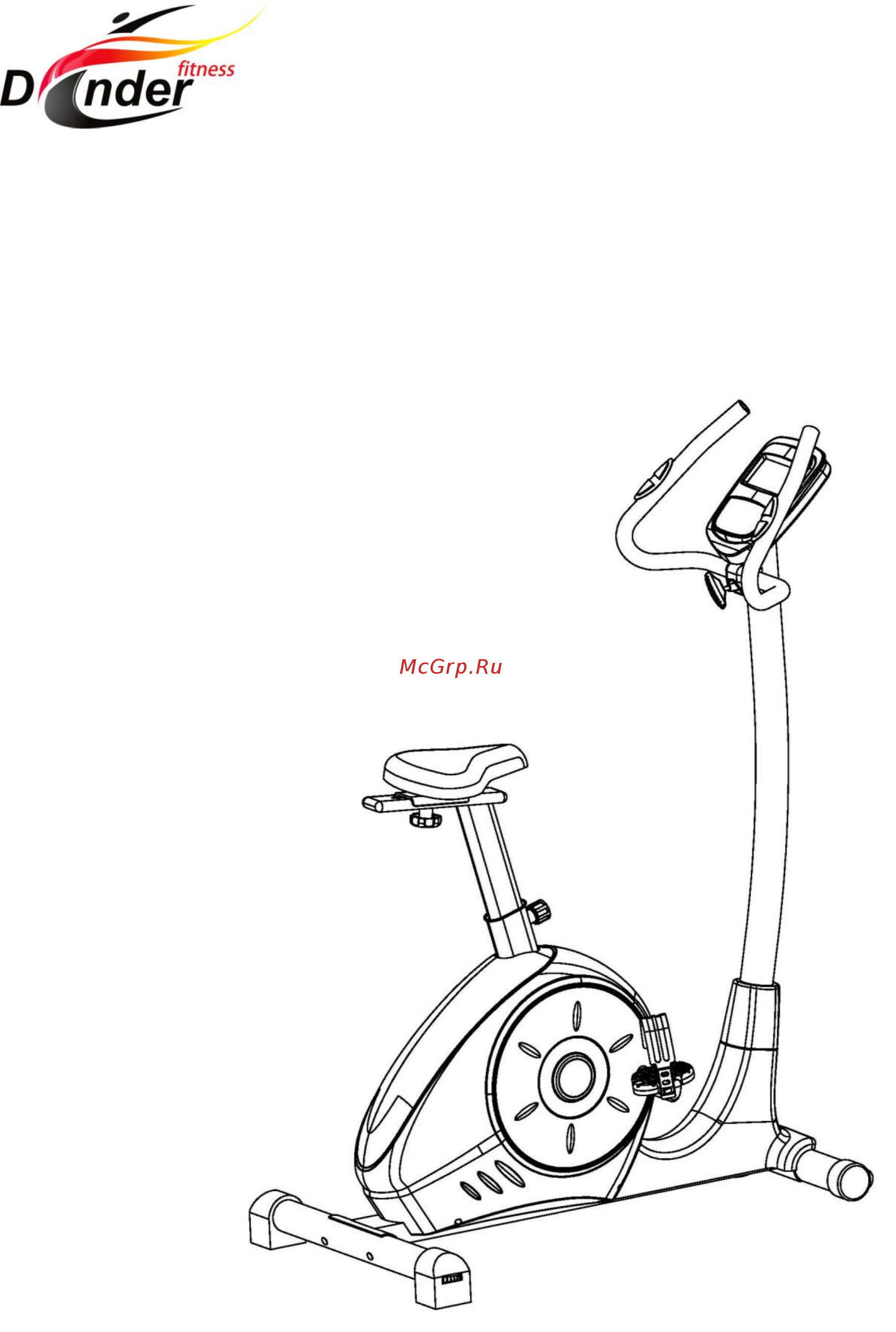 Dender Alvine B-801 Инструкция по эксплуатации онлайн