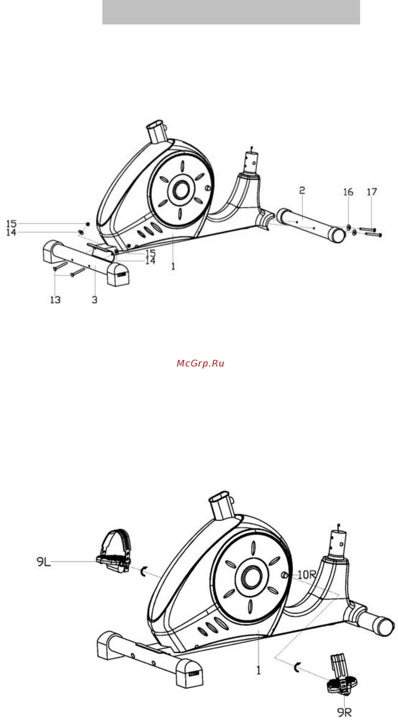 Dender Alvine B-801 [6/13] Инструкция по сборке
