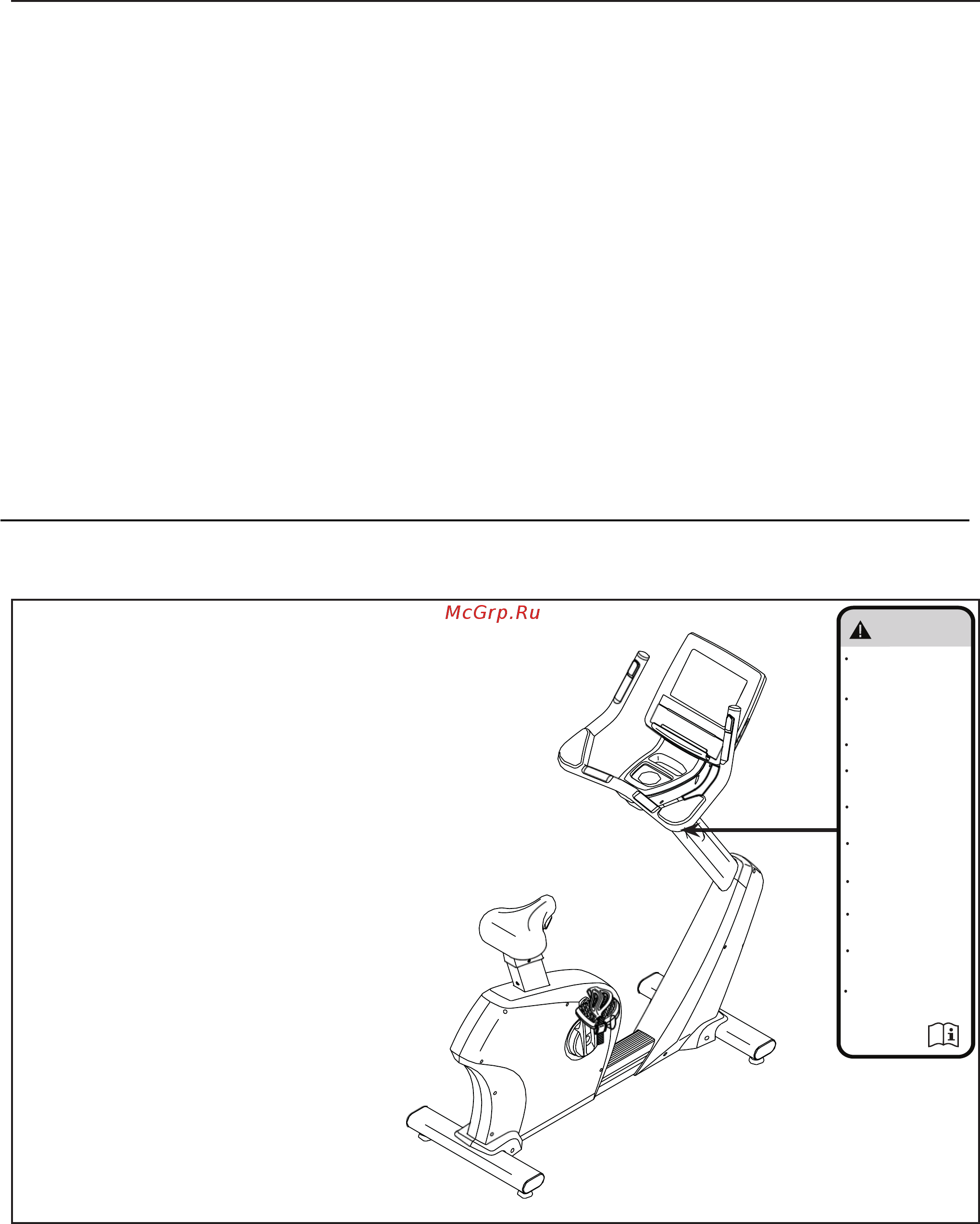 Freemotion U8.1 (VMEX81414) [2/36] Расположение предупреждающих знаков