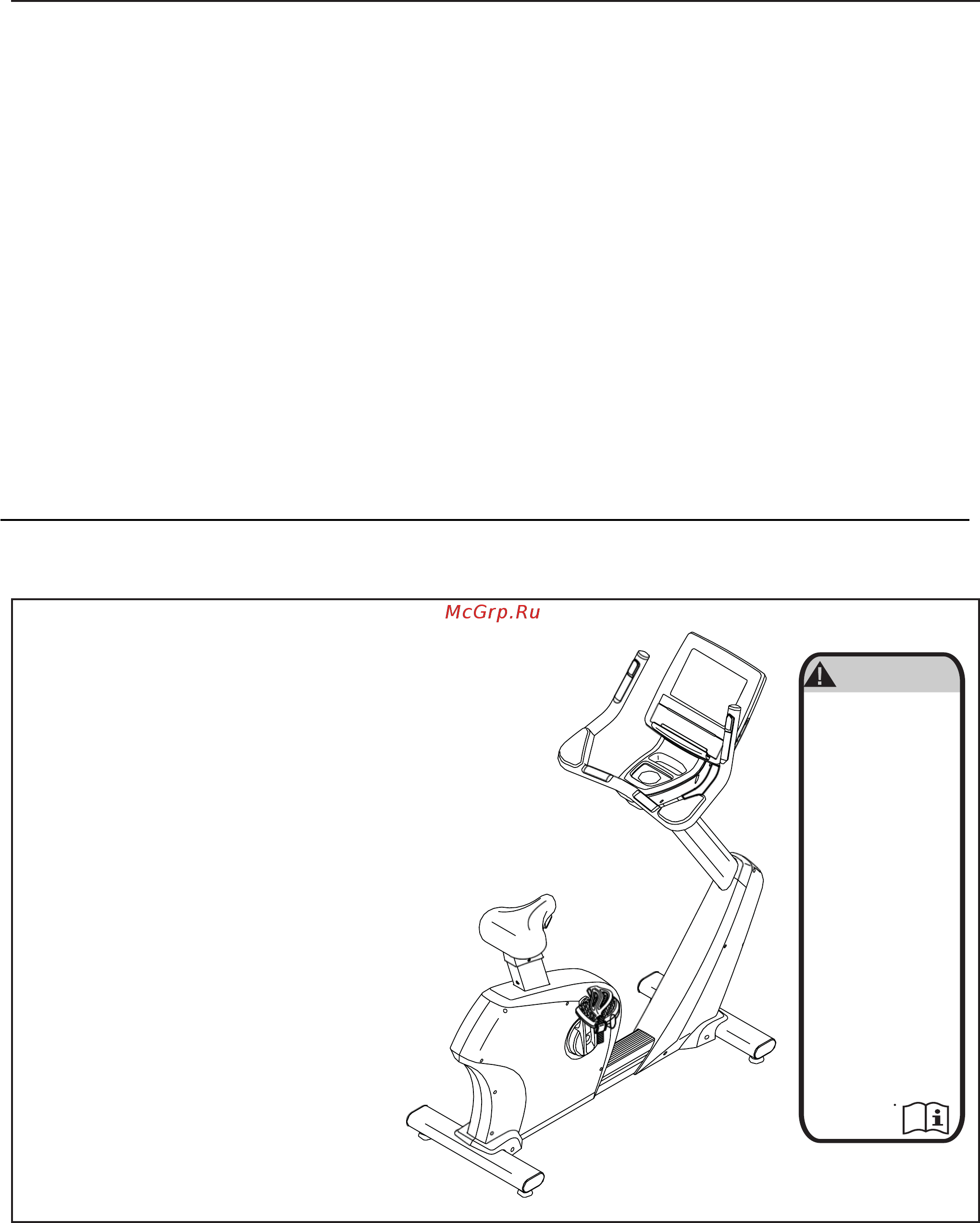 Freemotion U10.2 (FMEX82414) [2/36] Расположение предупреждающих знаков
