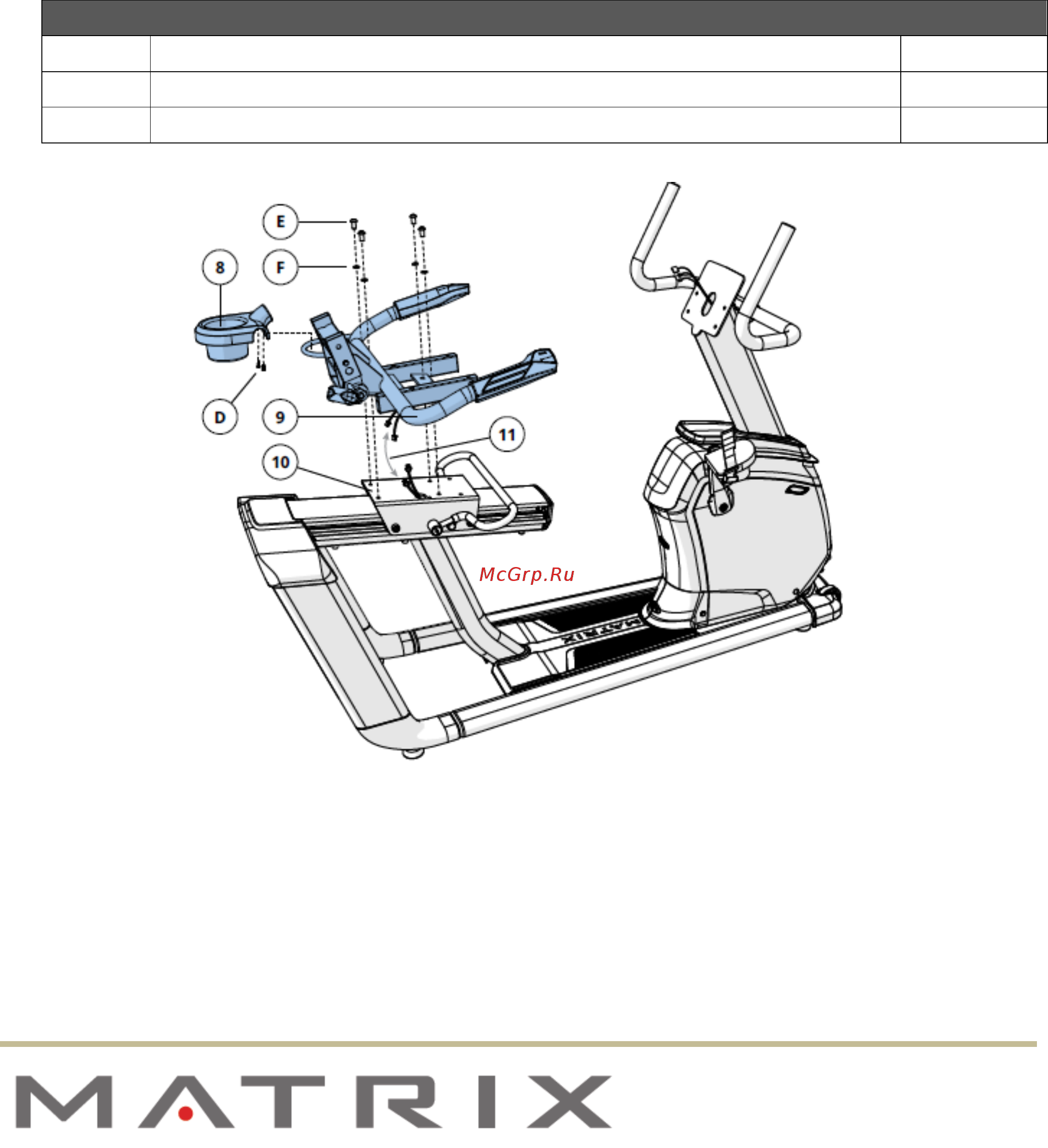 Matrix R30XR [11/20] E болт 4 шт