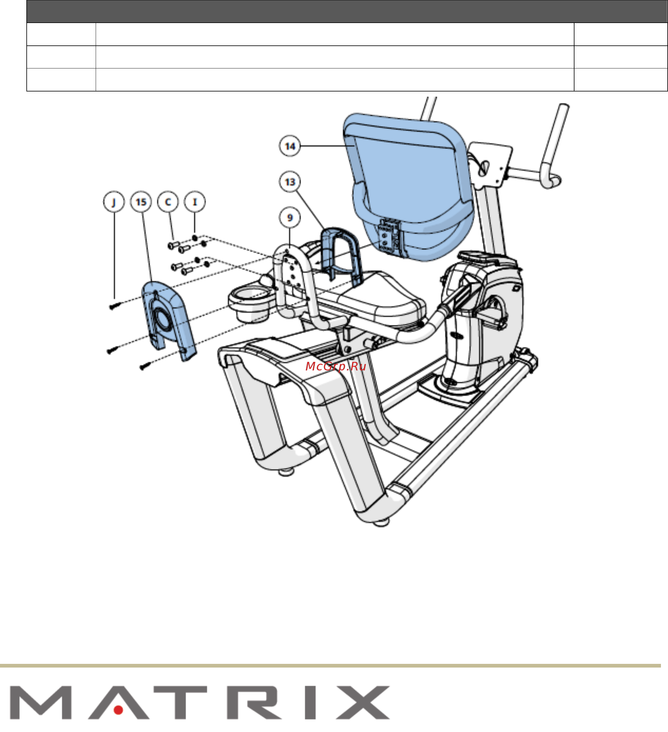 Matrix R30XR [13/20] I пружинная шайба 4 шт