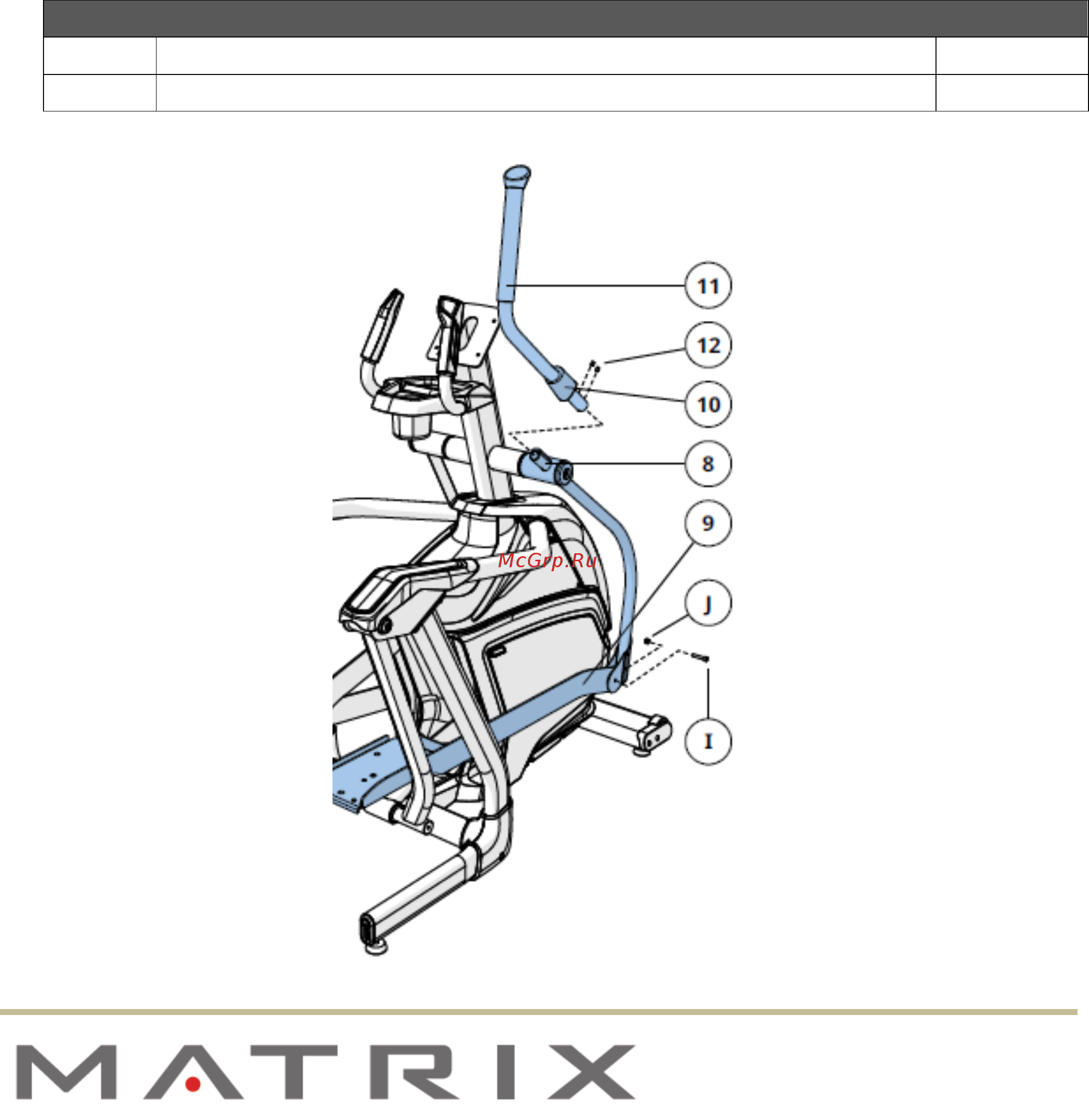 Matrix E30XER [11/21] Шаг 3