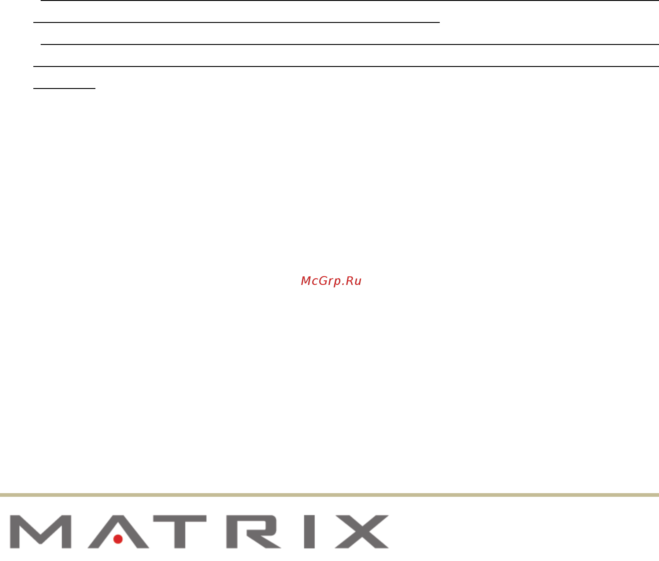 Matrix E30XER [2/21] Уважаемый покупатель