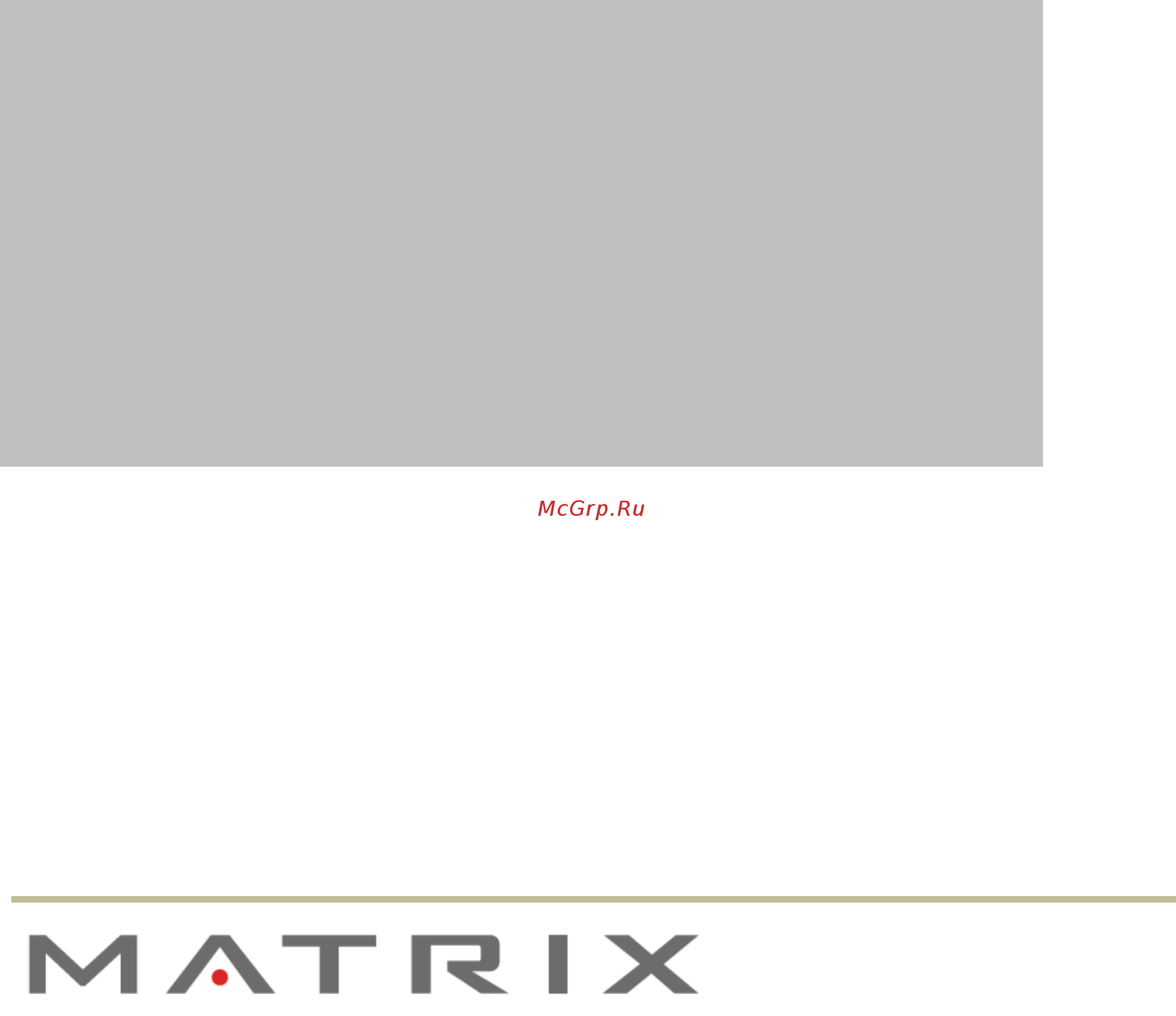 Matrix TF30XER Инструкция по эксплуатации онлайн [7/23] 317178