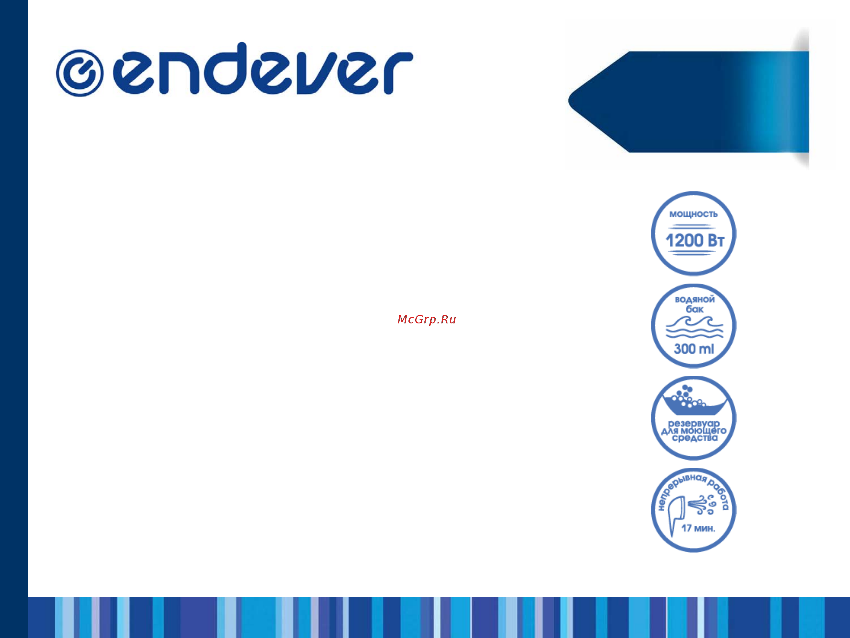 Endever Odyssey Q-409 [3/10] Odyssey q 409