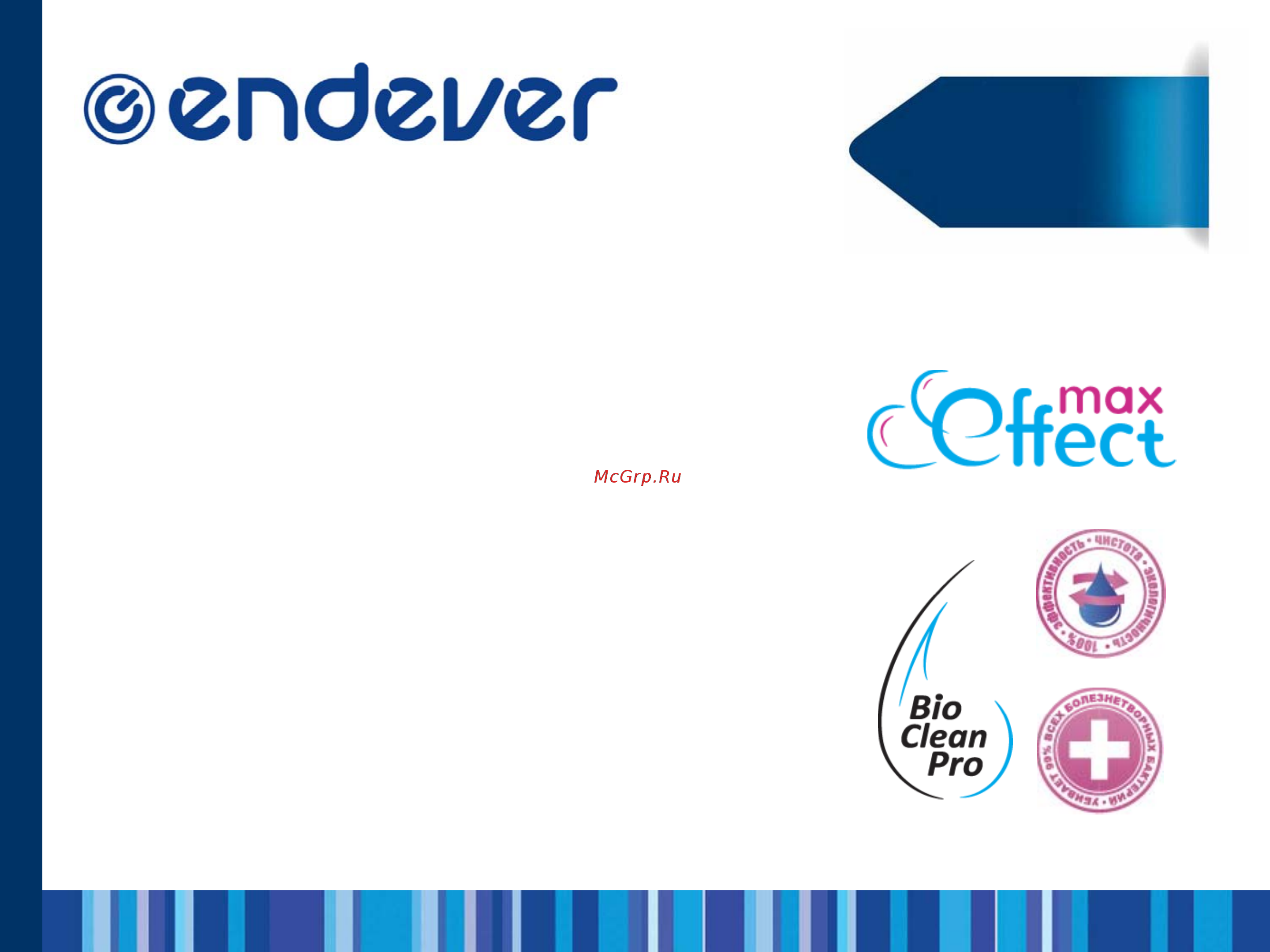 Endever Odyssey Q-409 [5/10] Odyssey q 409