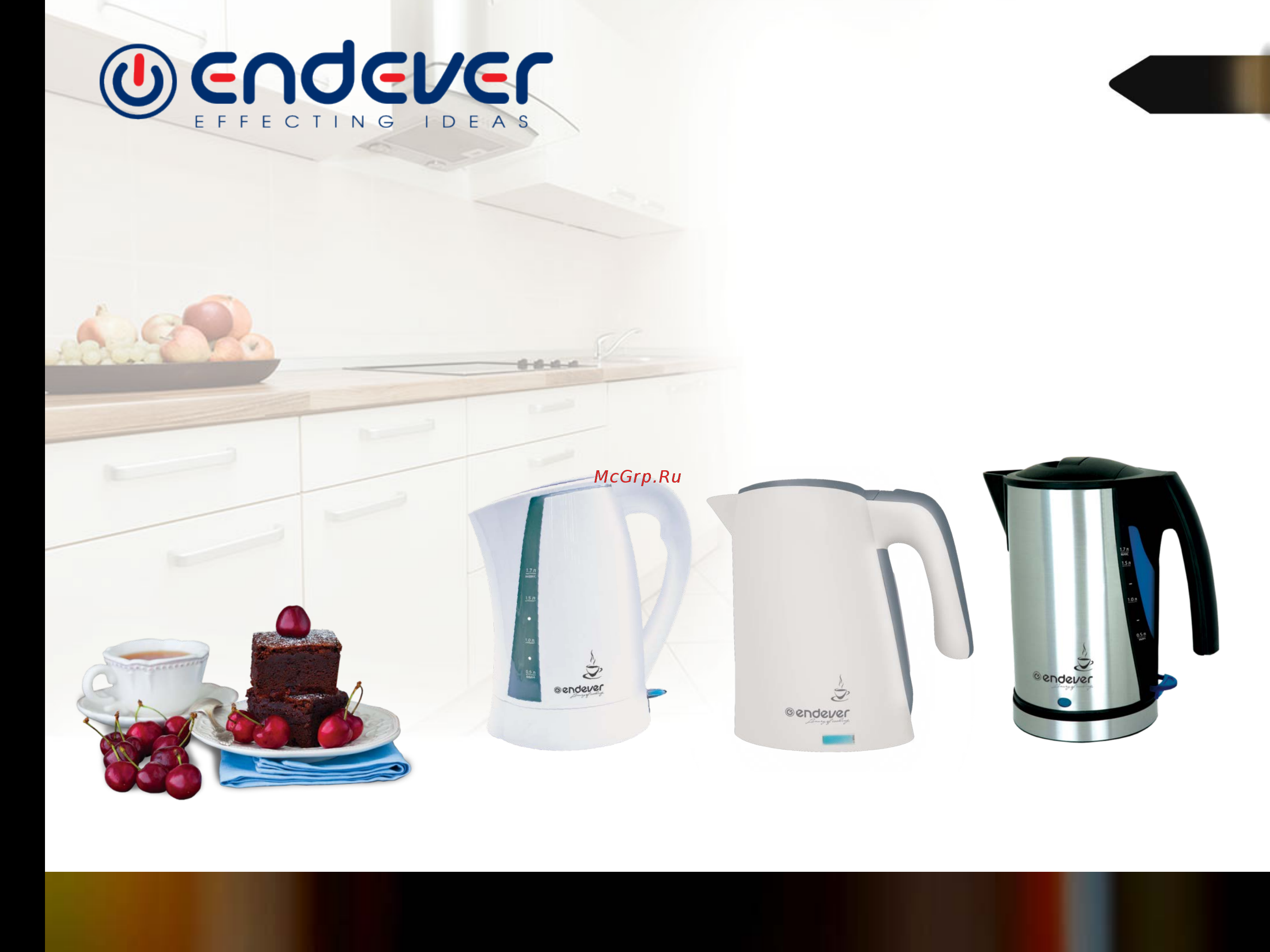 Endever Skyline KR-240S [2/7] Приятного чаепития
