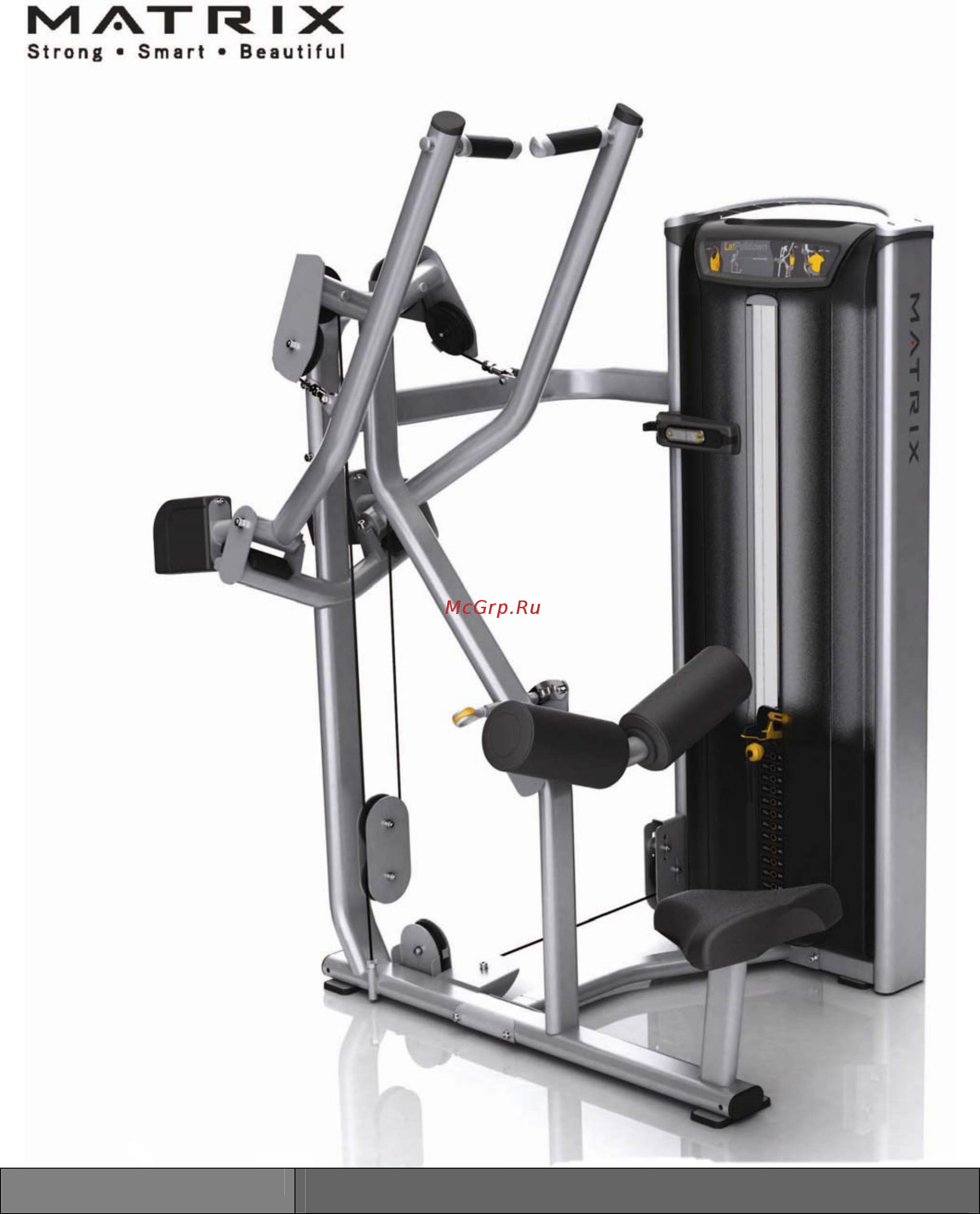 Matrix Versa VS-S33H Инструкция по эксплуатации онлайн