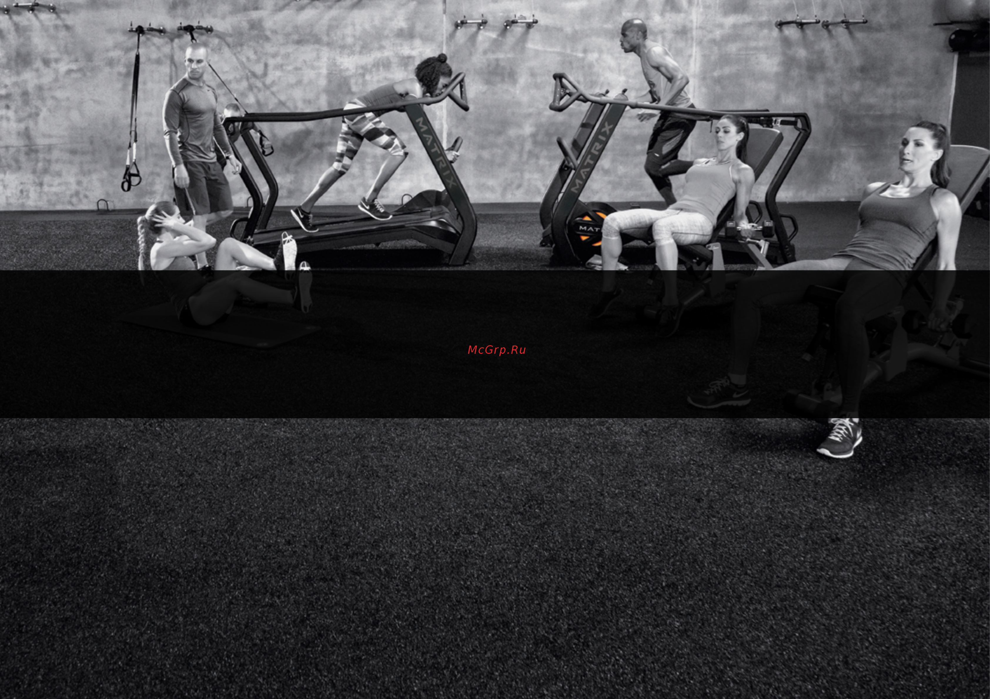 Matrix S-Drive Performance Trainer [6/8] Больше возможностей