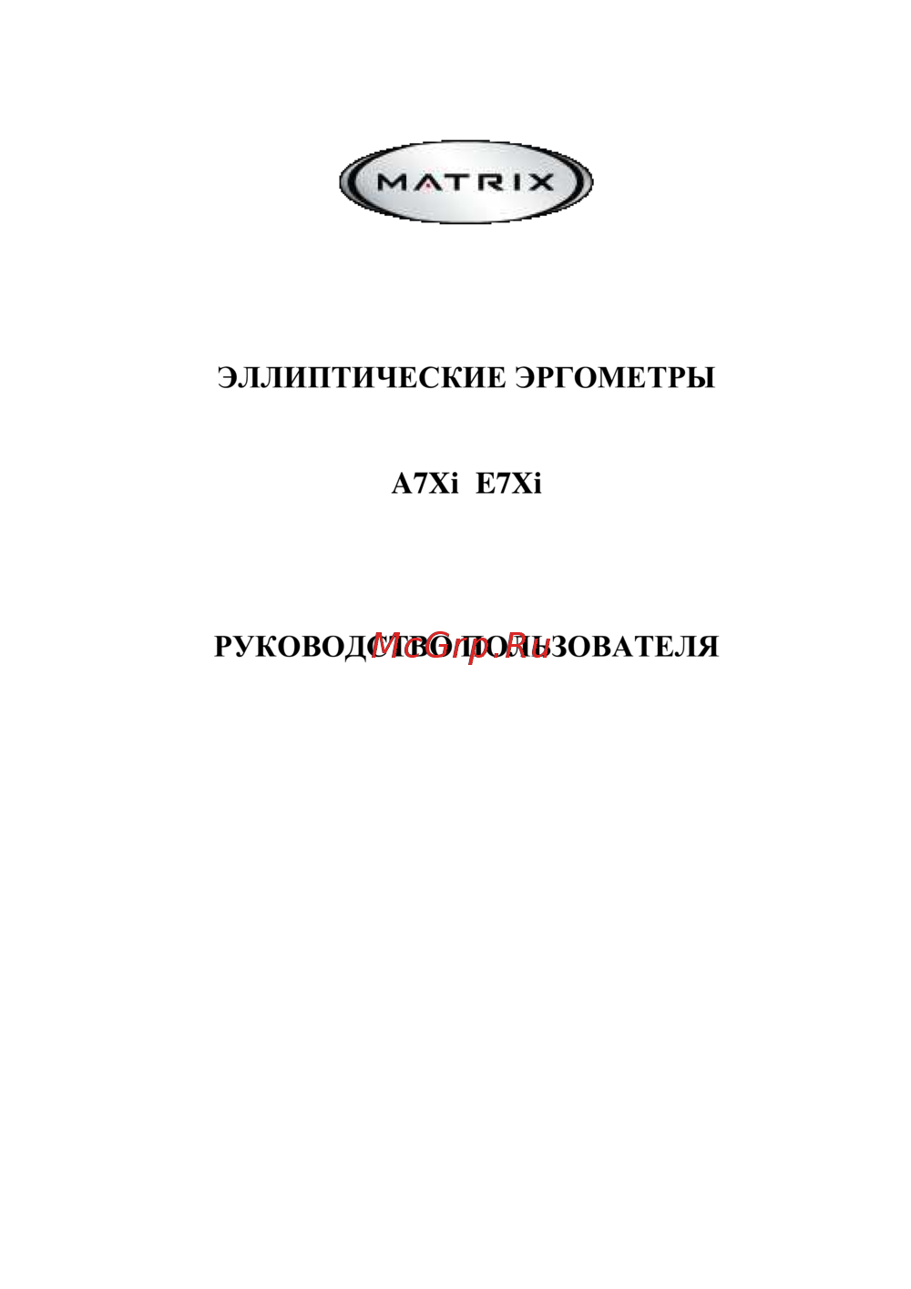 Matrix A7Xi (2013) Инструкция по эксплуатации