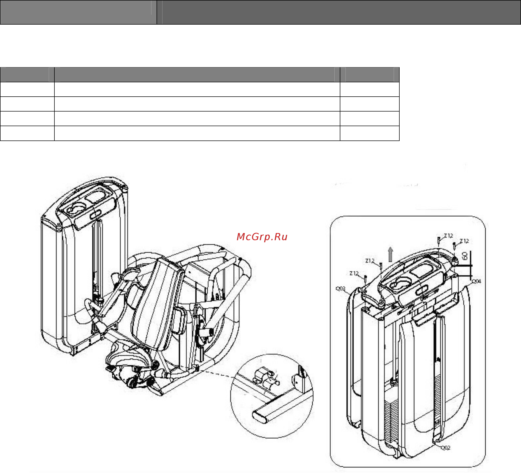 Matrix G7 S40 [7/8] Сборка