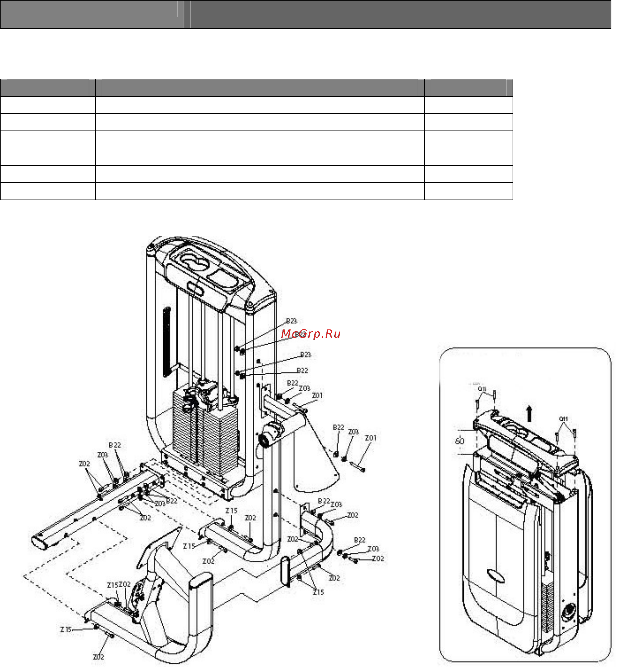 Matrix G7 S51 [3/9] Сборка