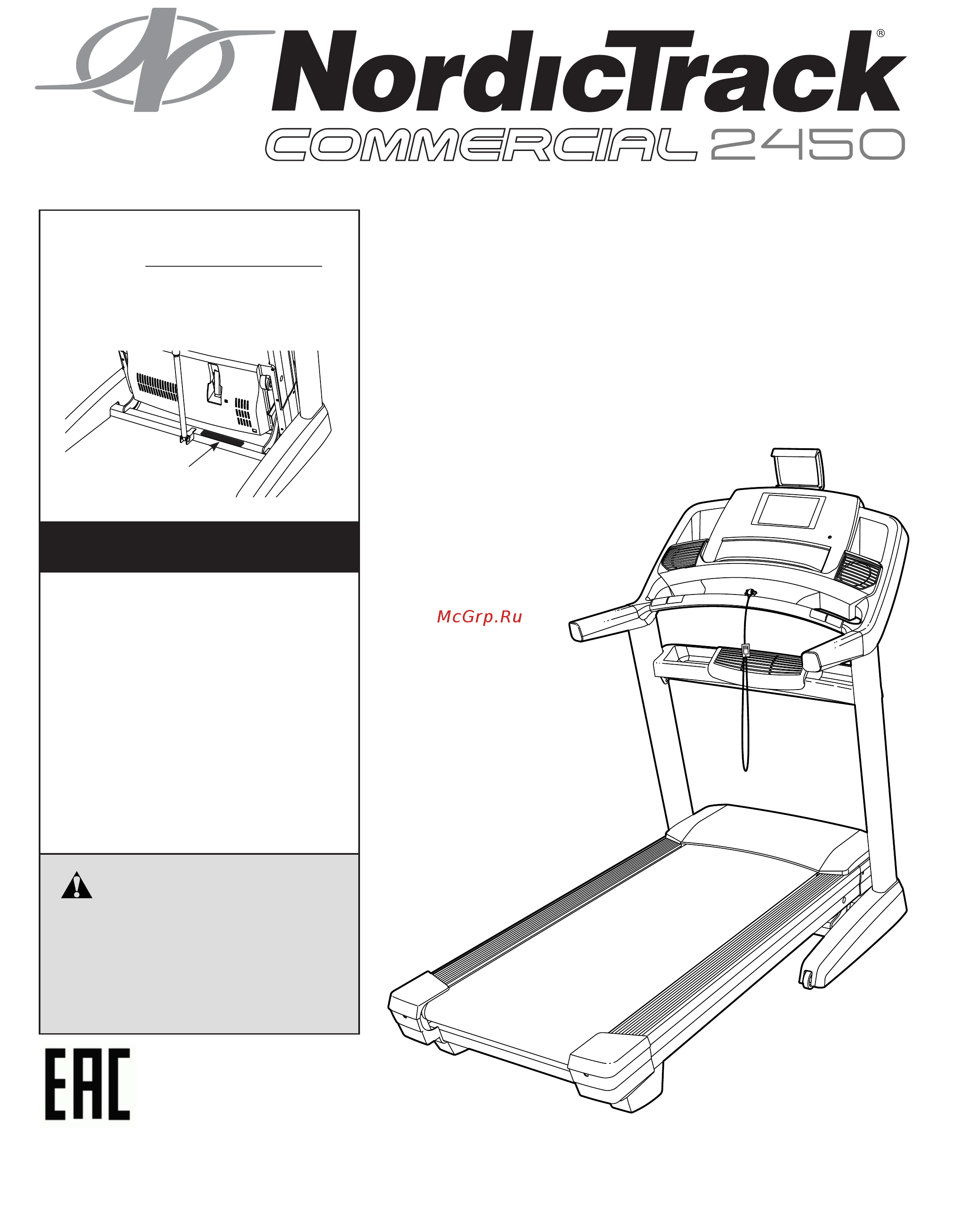 NordicTrack Commercial 2450 (NETL24716) Инструкция по эксплуатации онлайн