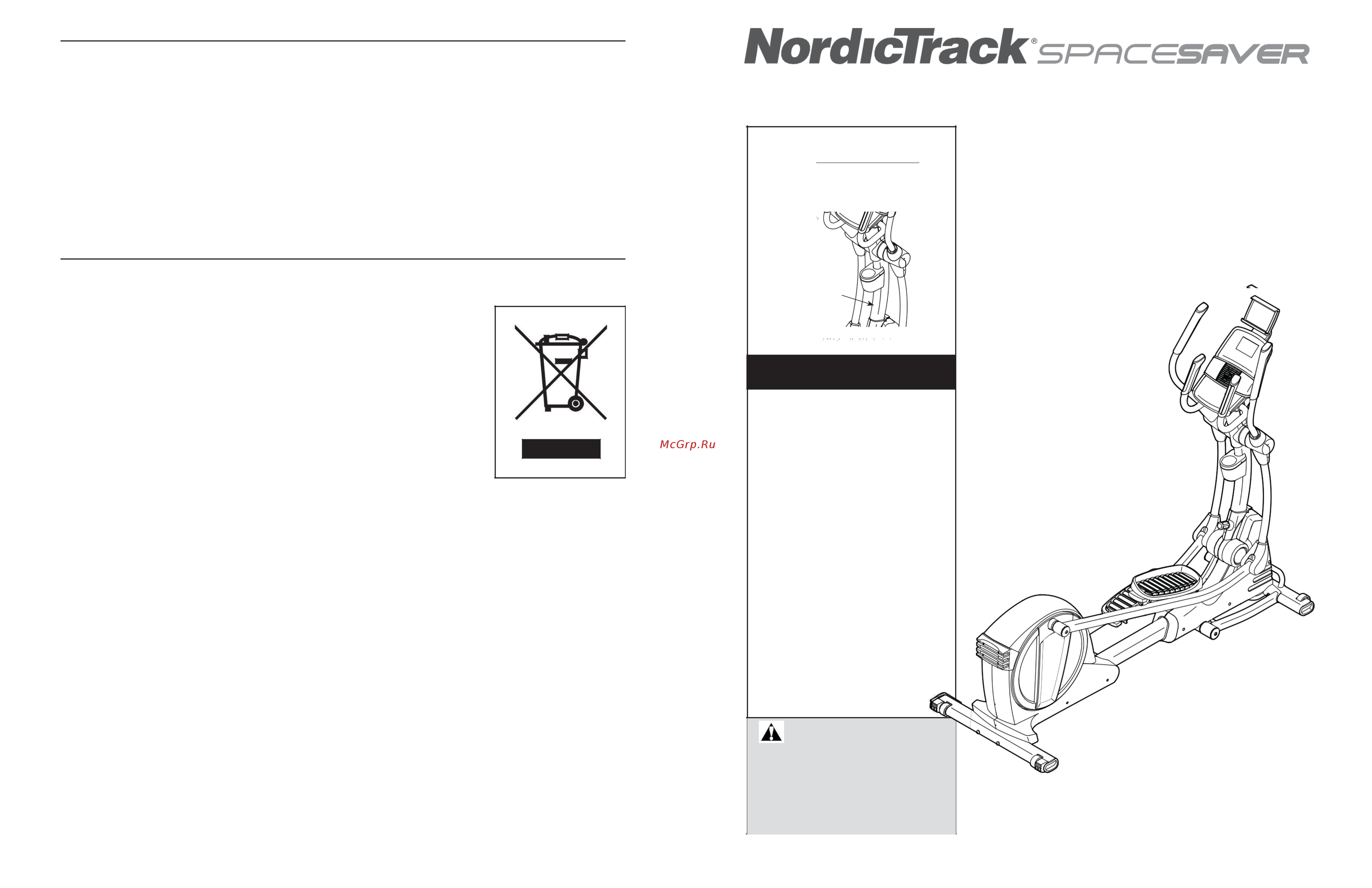 NordicTrack Space Saver SE7i (NTEVEL90917) Инструкция по эксплуатации онлайн
