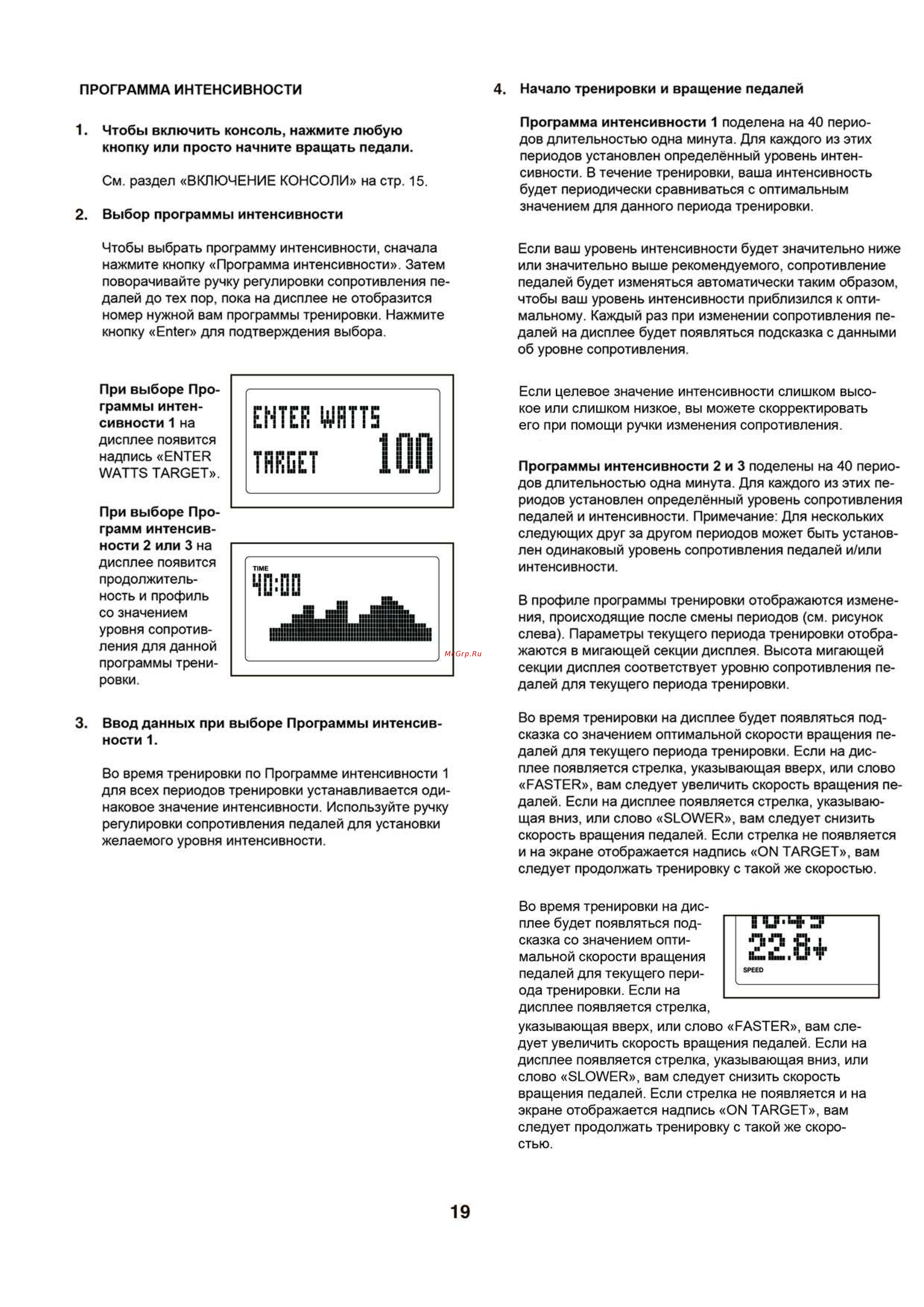 NordicTrack GX3.2 (NTEVEX76612) [19/28] Thrget 100