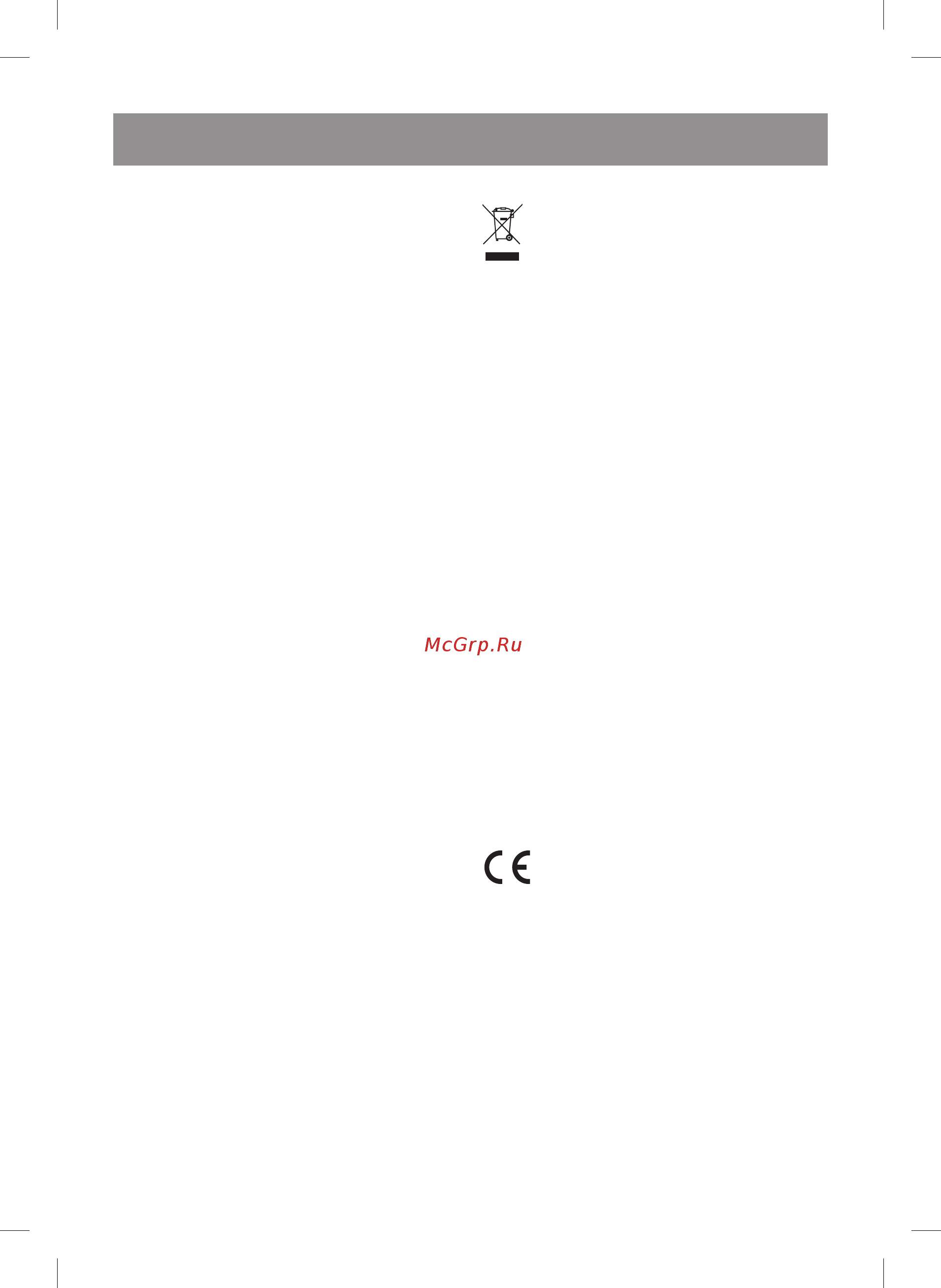 Vitek VT-8529 [5/24] English