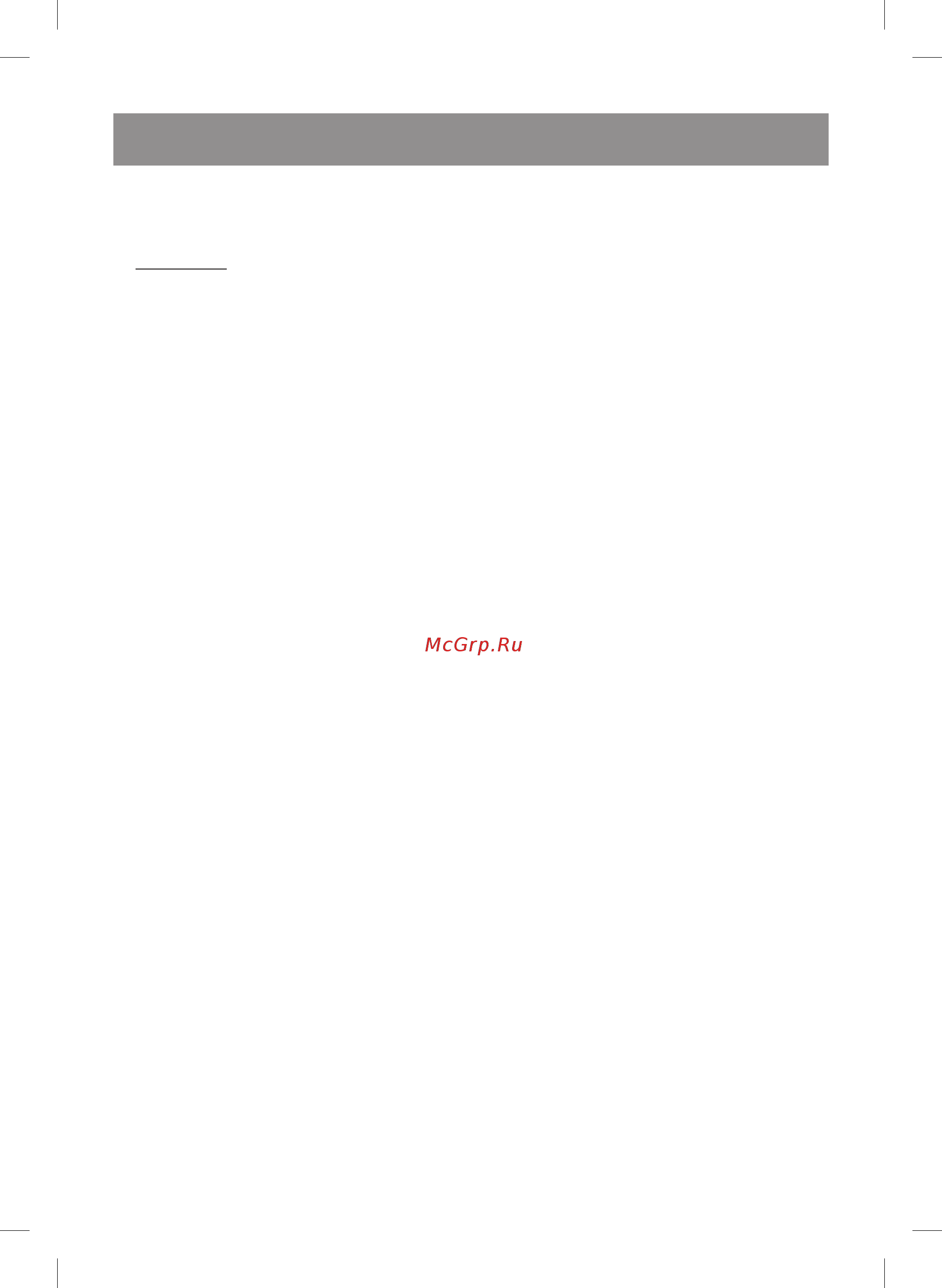 Vitek VT-8511 BK [4/24] English