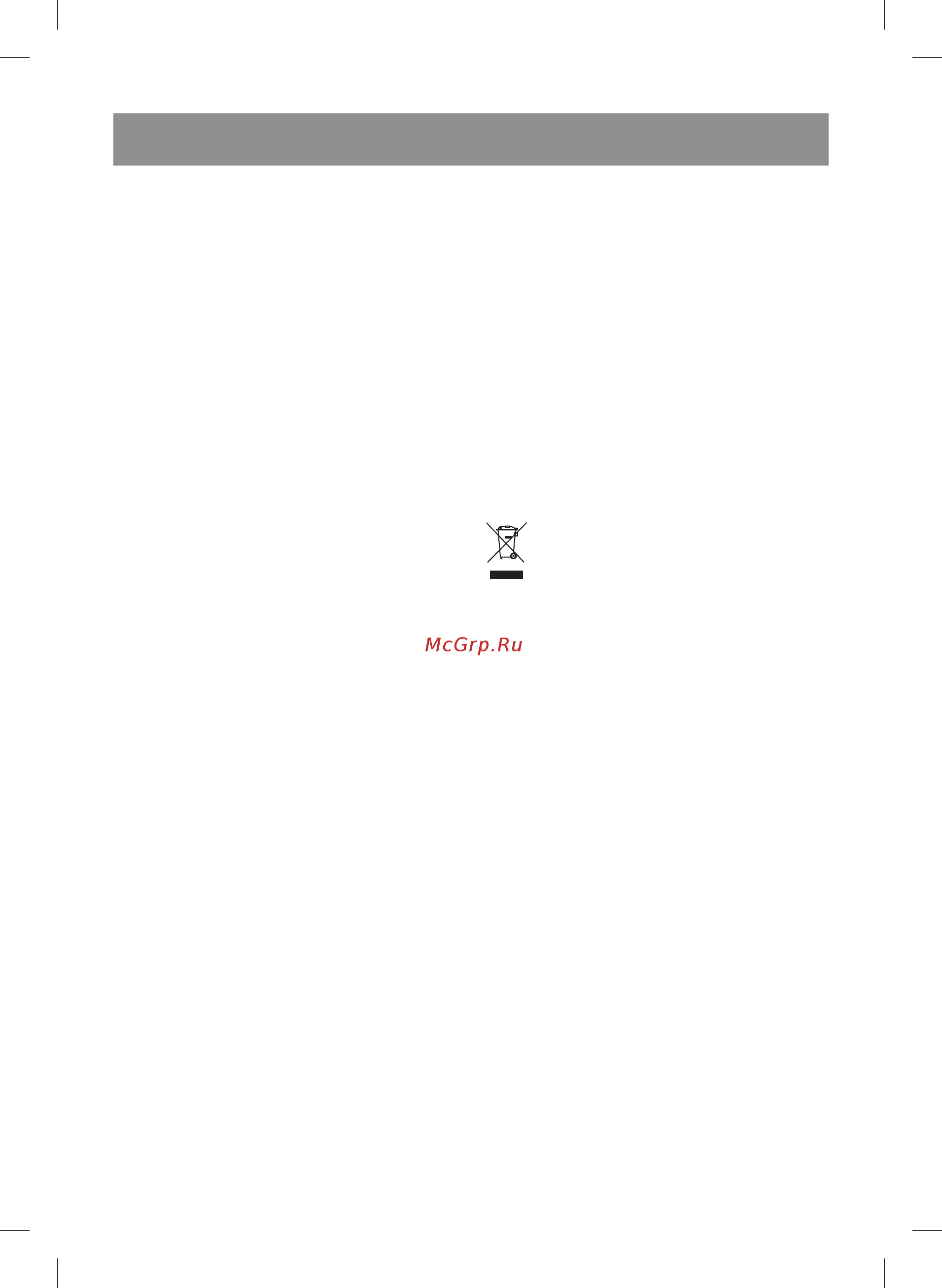 Vitek VT-8511BK [5/24] English