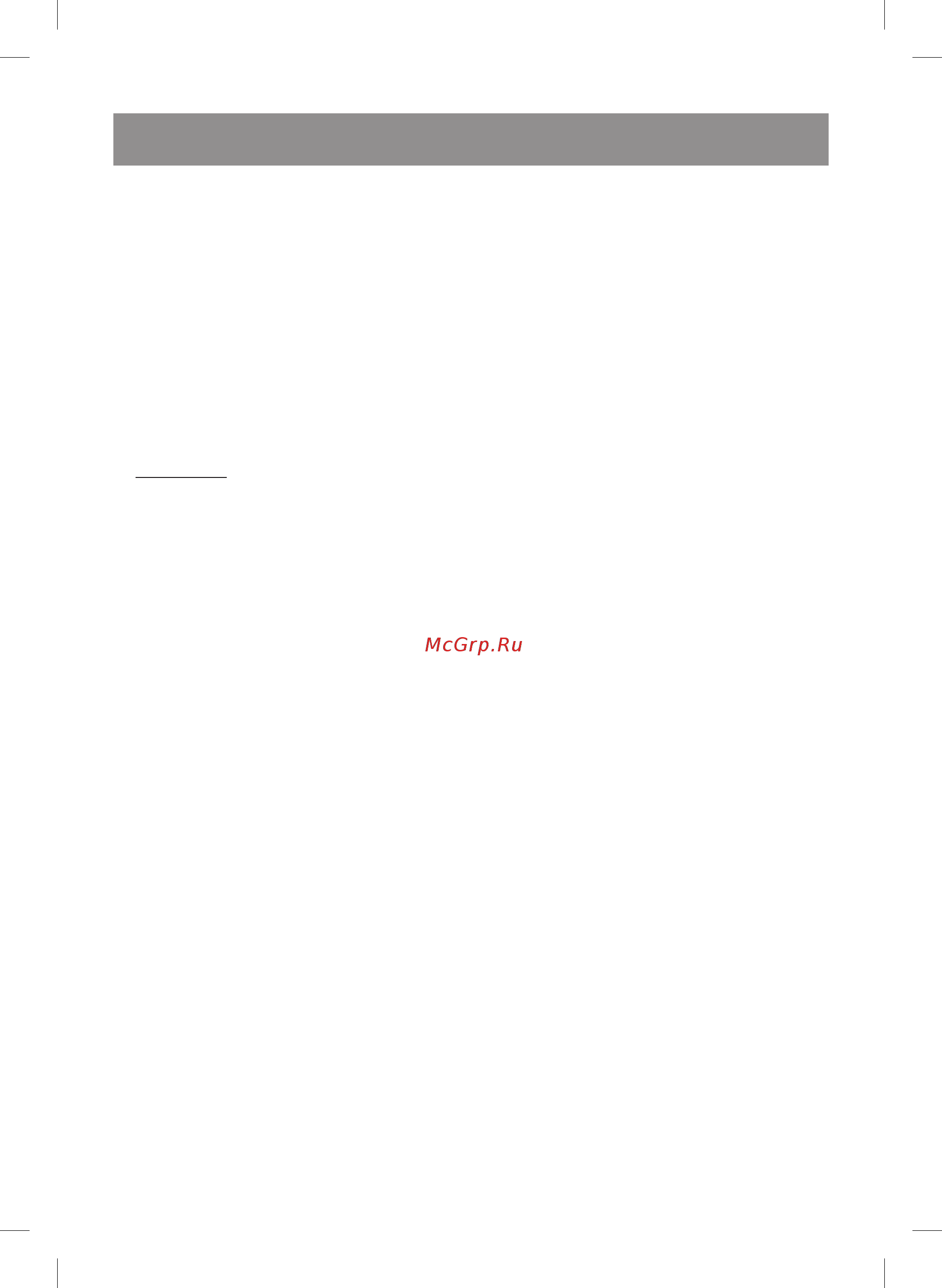 Vitek VT-3661 [4/32] English