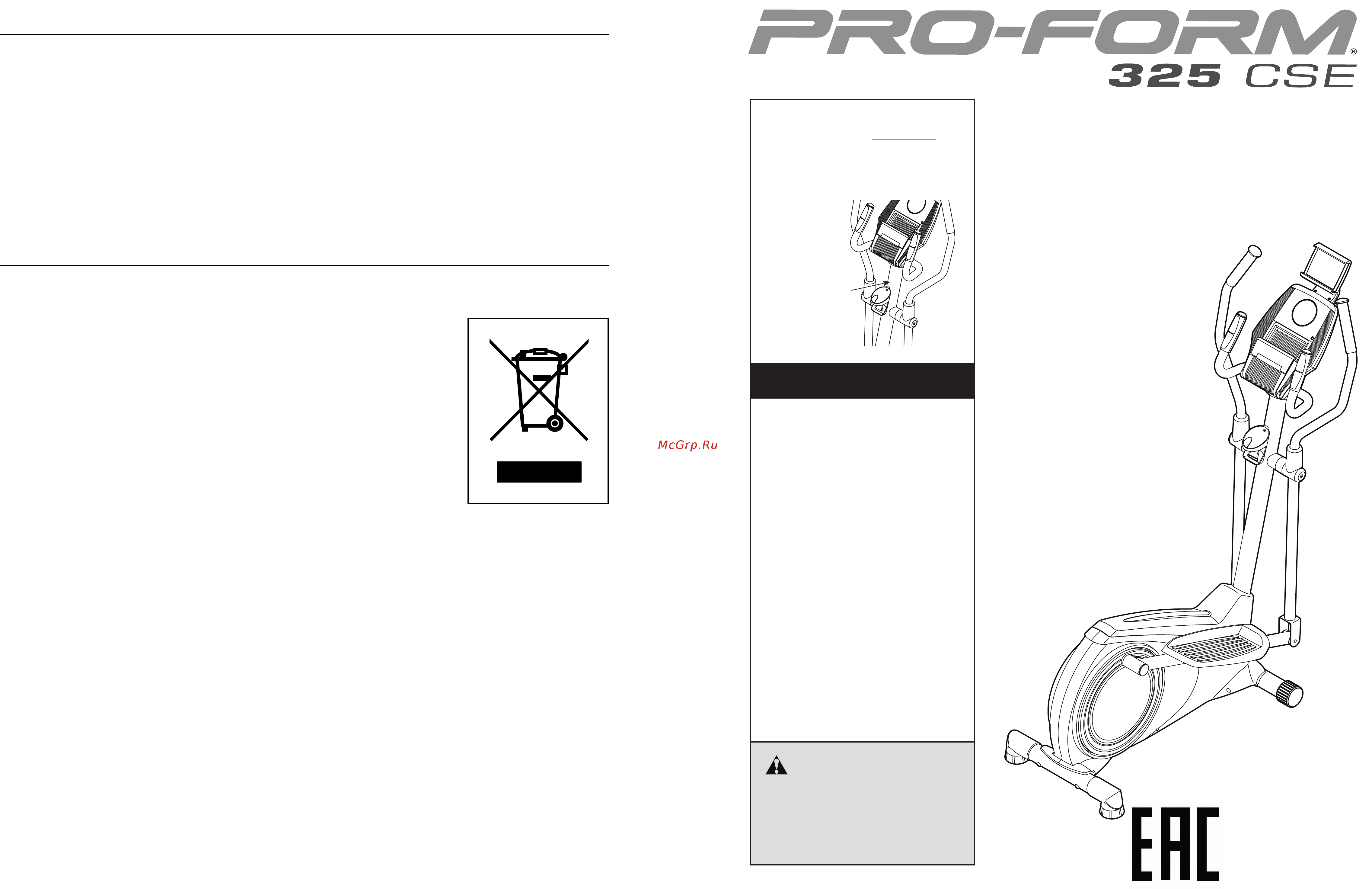 Proform 325 CSE (PFEVEL39616) Инструкция по эксплуатации онлайн