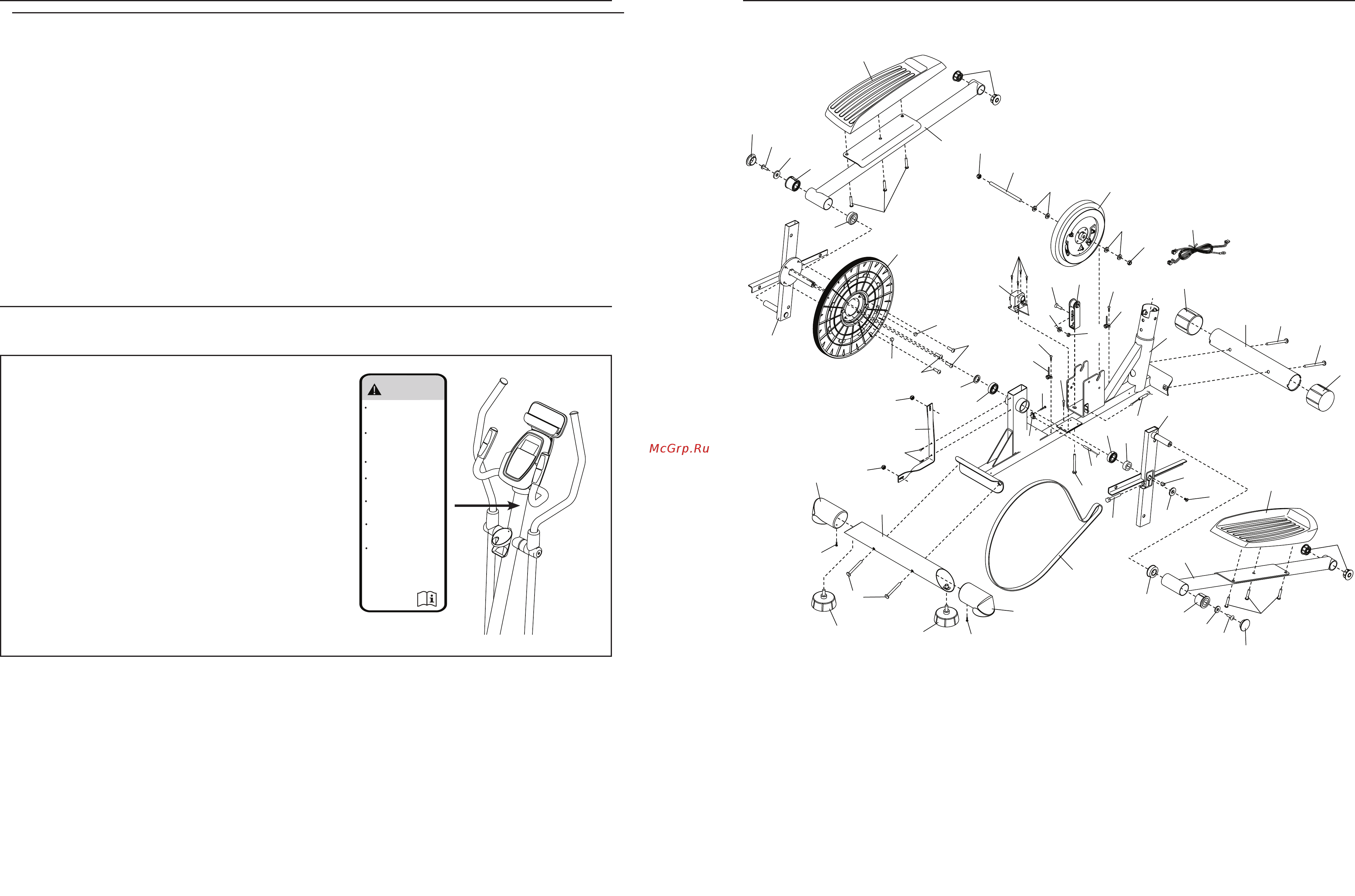 Proform 225 CSE (PFEL02915) [2/16] Содержание