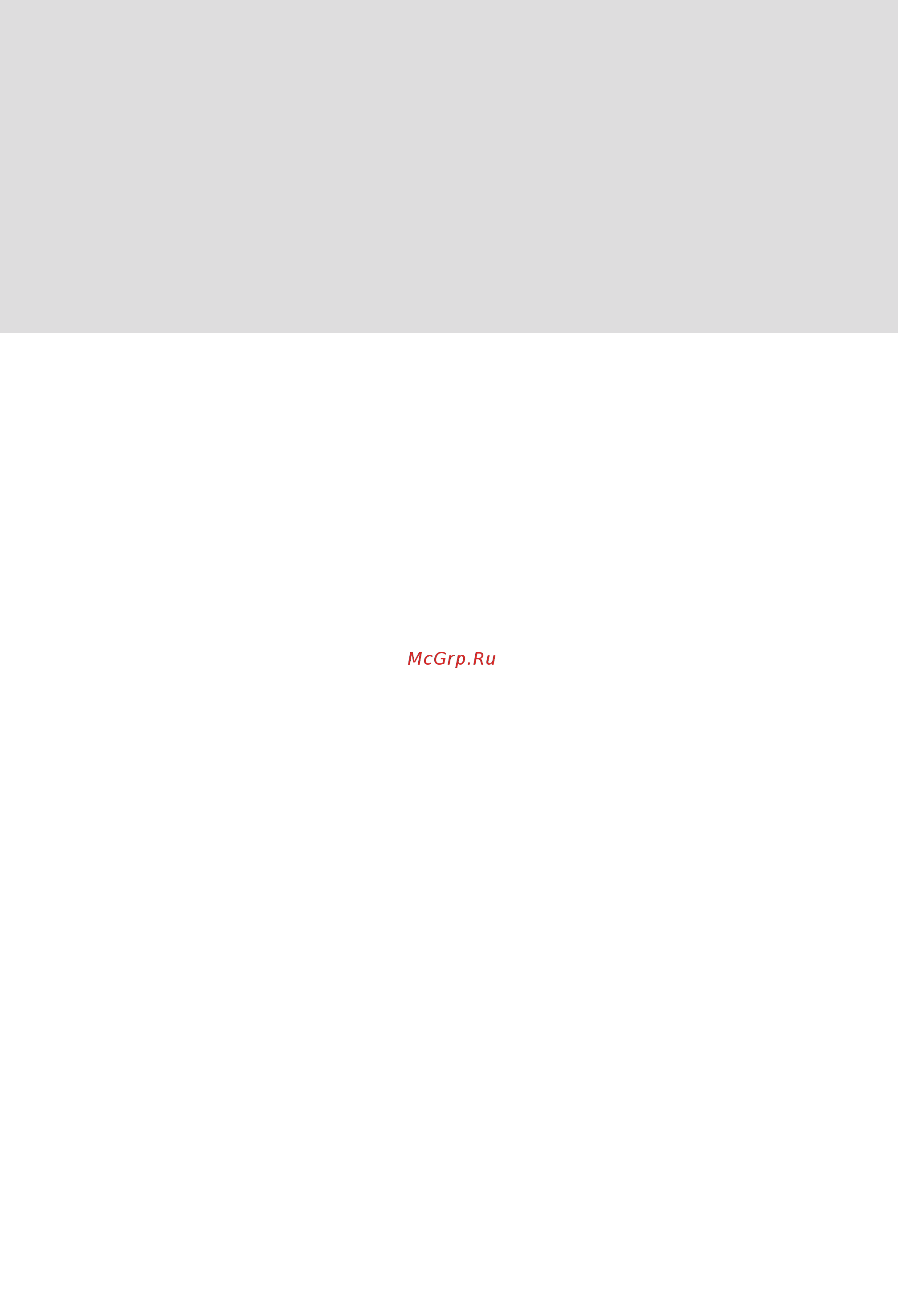 Proform Trainer 7.0 (PFEVEL10716) [4/32] Сохраните эти инструкции