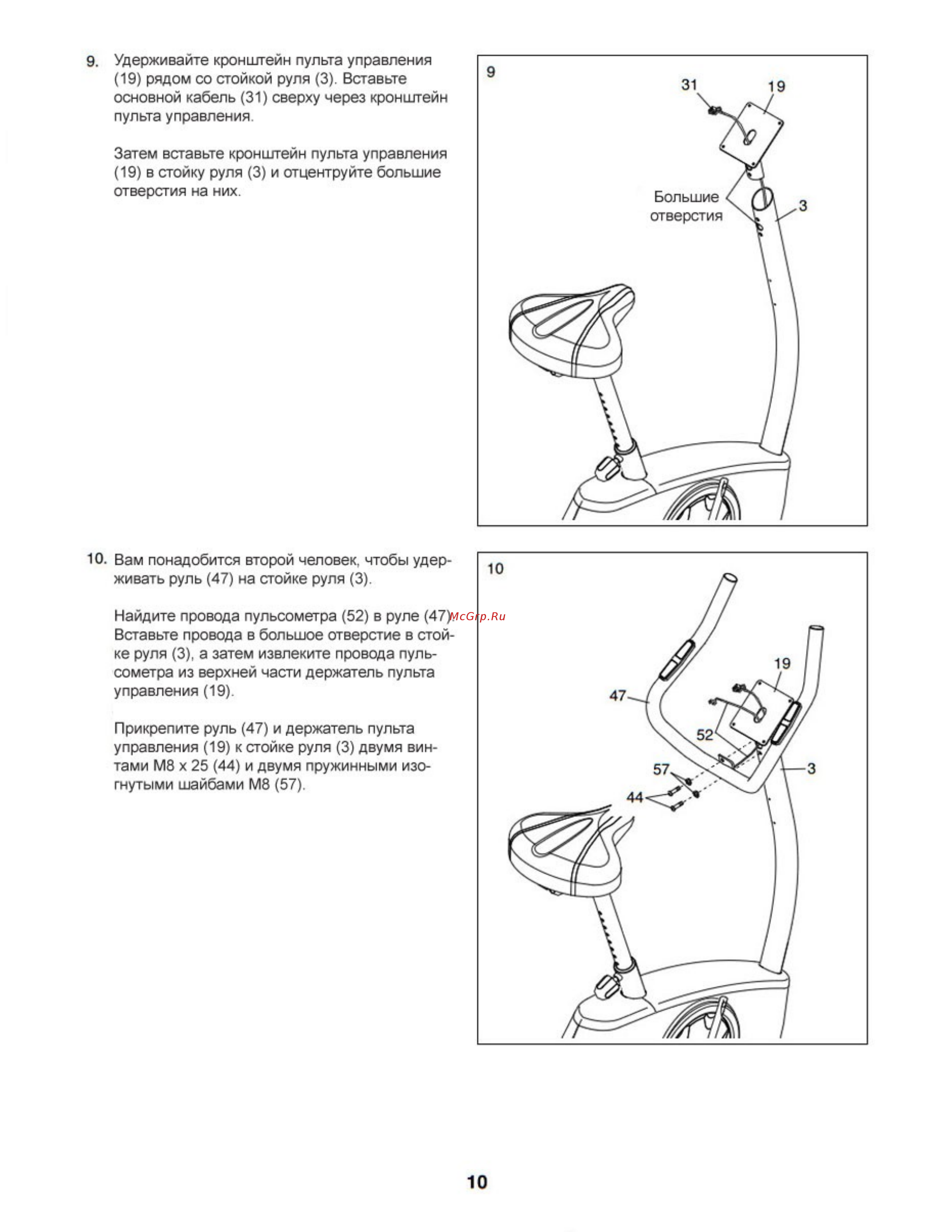 Proform 225 ZLX (PFEVEX73012) Инструкция по эксплуатации онлайн [10/24] 317354
